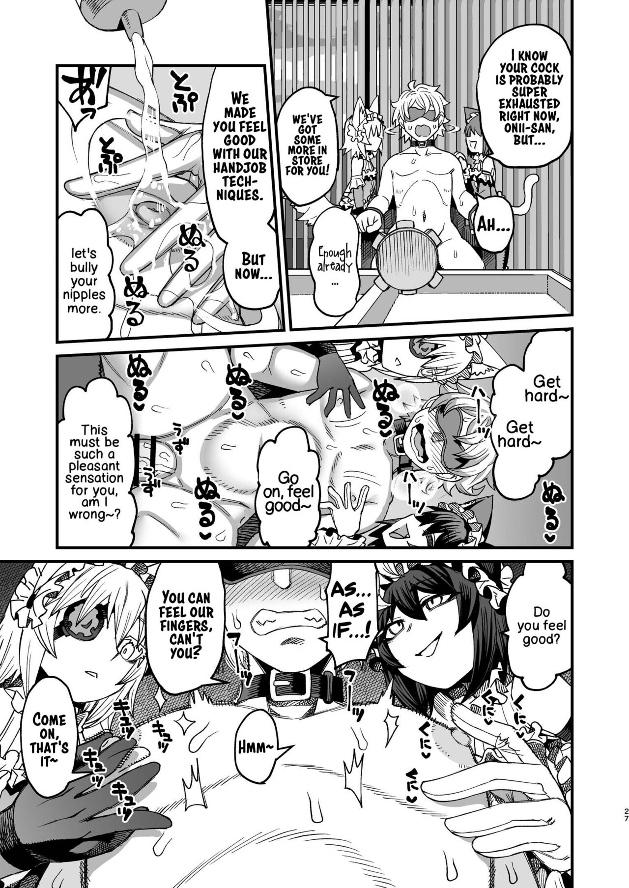 [Sakeitiba (Samon Shiu)]Futago Otoshi ~Anata o Maso ni Shite Ageru~[English] [xinsu] Page 26