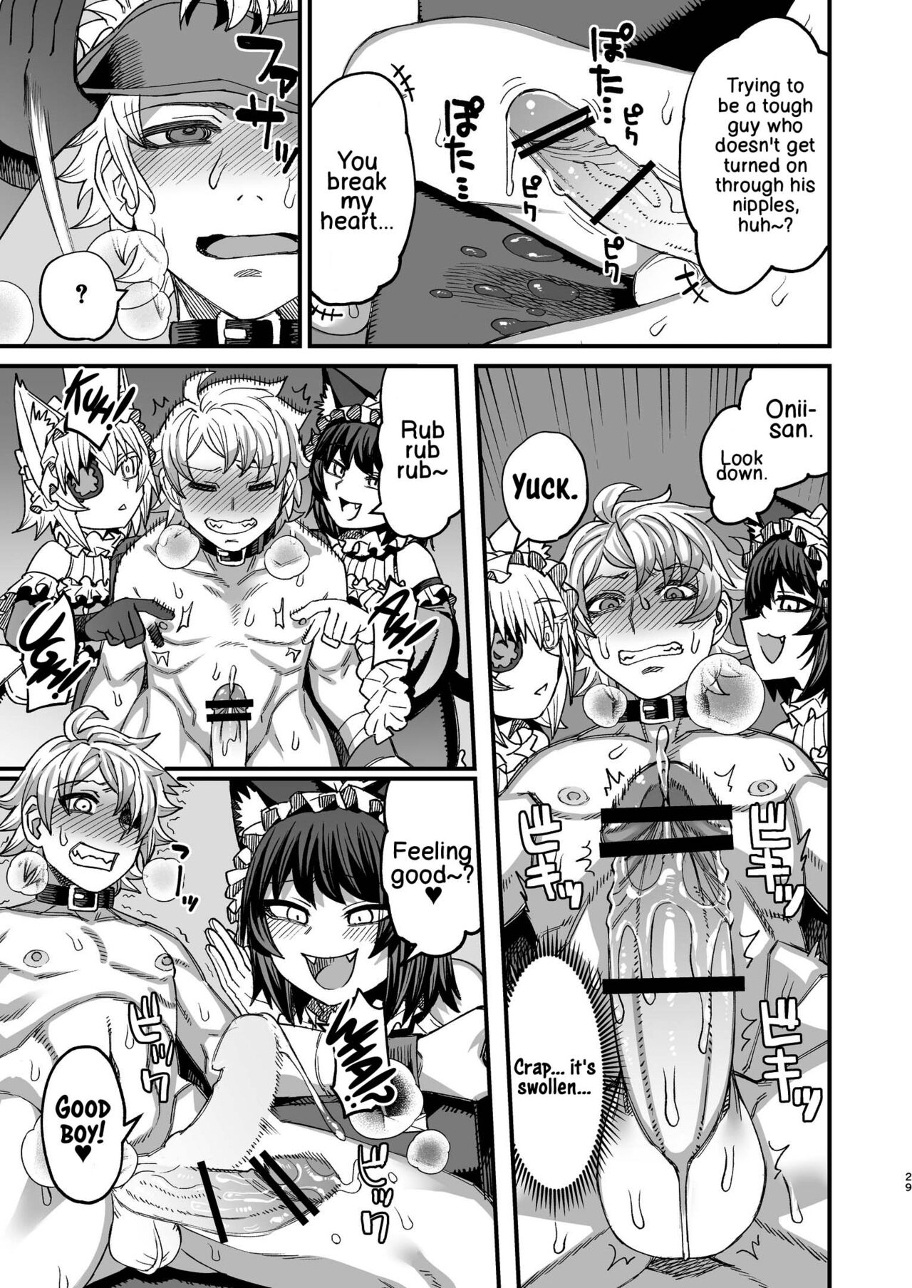 [Sakeitiba (Samon Shiu)]Futago Otoshi ~Anata o Maso ni Shite Ageru~[English] [xinsu] Page 28