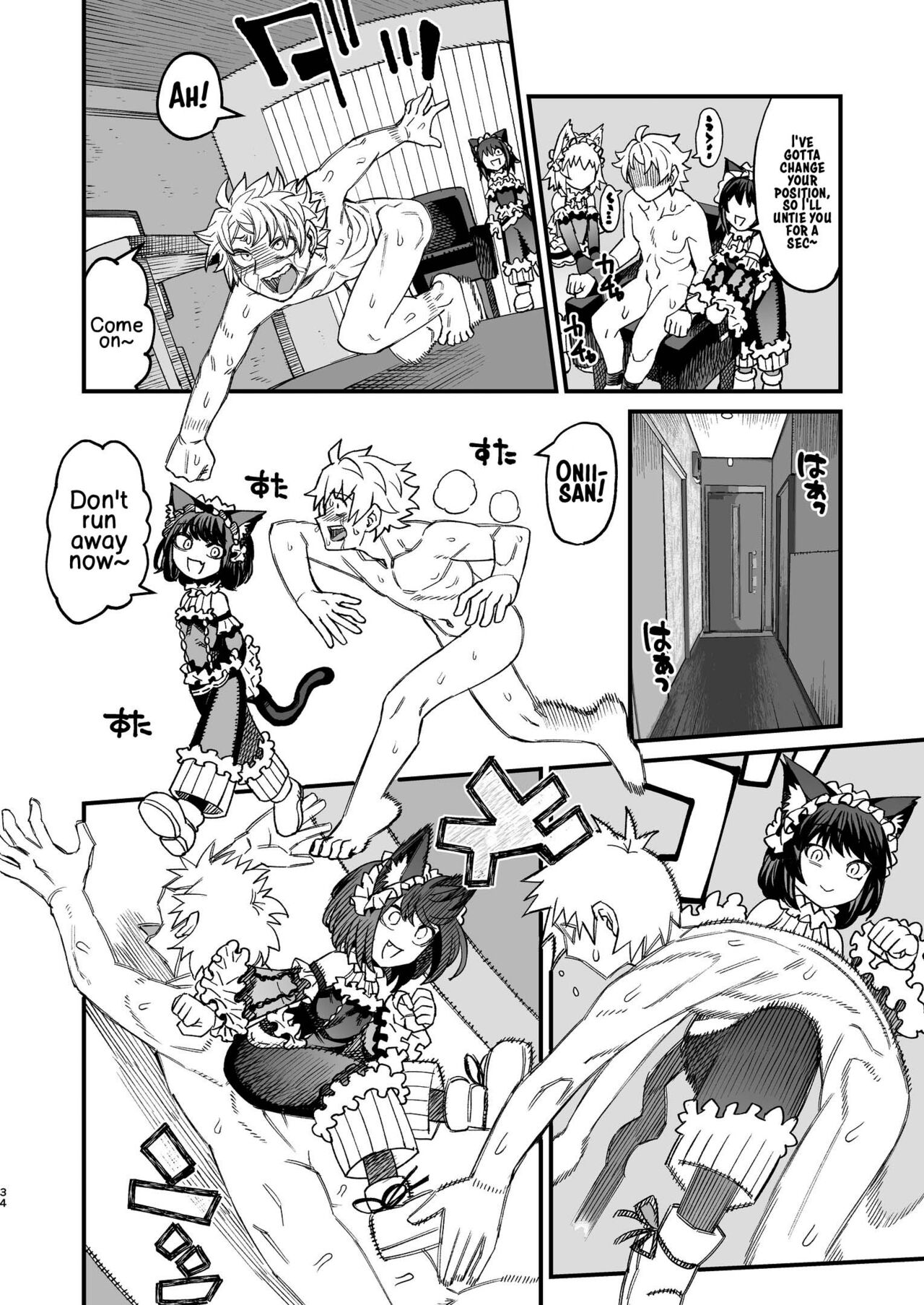 [Sakeitiba (Samon Shiu)]Futago Otoshi ~Anata o Maso ni Shite Ageru~[English] [xinsu] Page 33