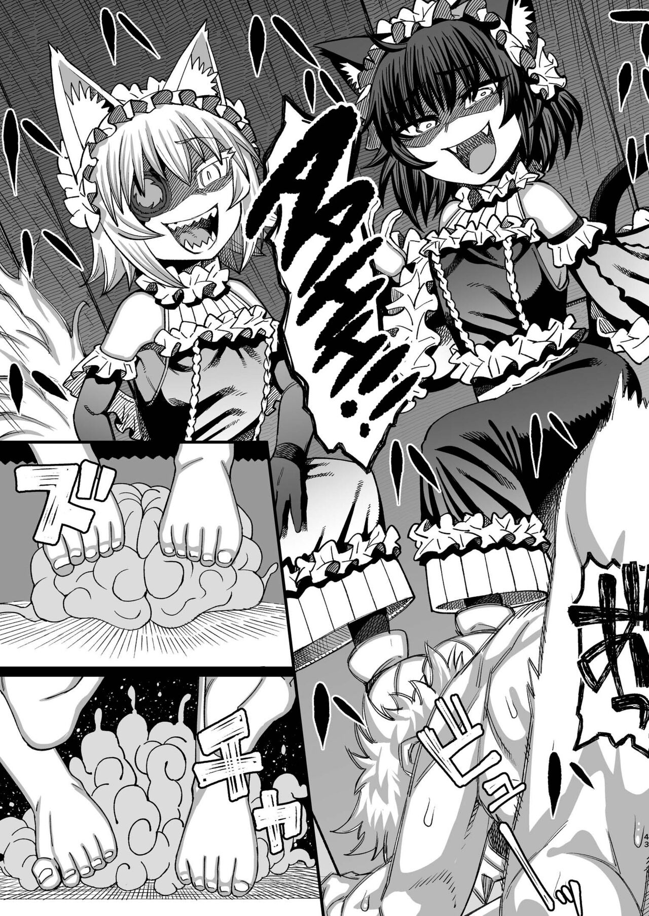 [Sakeitiba (Samon Shiu)]Futago Otoshi ~Anata o Maso ni Shite Ageru~[English] [xinsu] Page 42