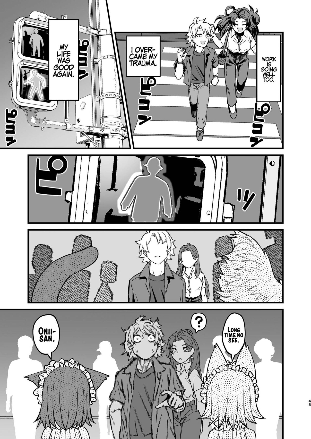 [Sakeitiba (Samon Shiu)]Futago Otoshi ~Anata o Maso ni Shite Ageru~[English] [xinsu] Page 44