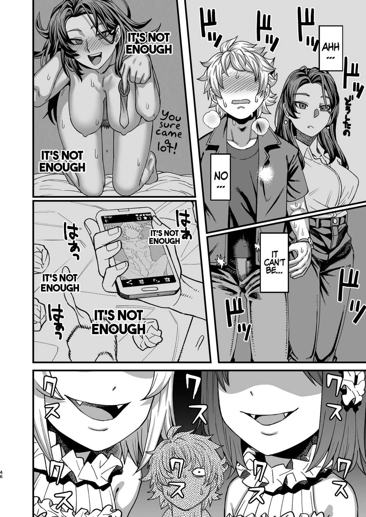 [Sakeitiba (Samon Shiu)]Futago Otoshi ~Anata o Maso ni Shite Ageru~[English] [xinsu] Page 45
