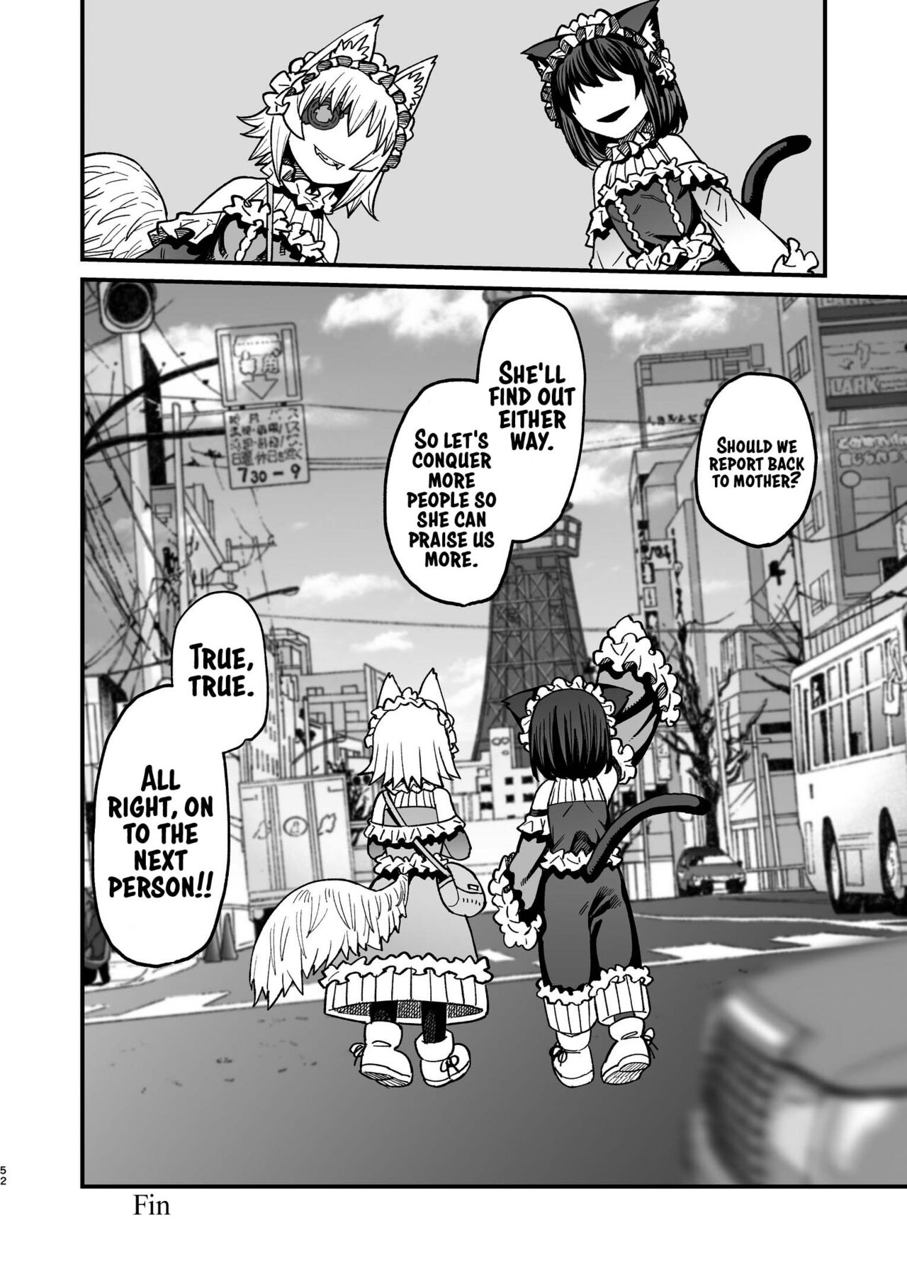 [Sakeitiba (Samon Shiu)]Futago Otoshi ~Anata o Maso ni Shite Ageru~[English] [xinsu] Page 51