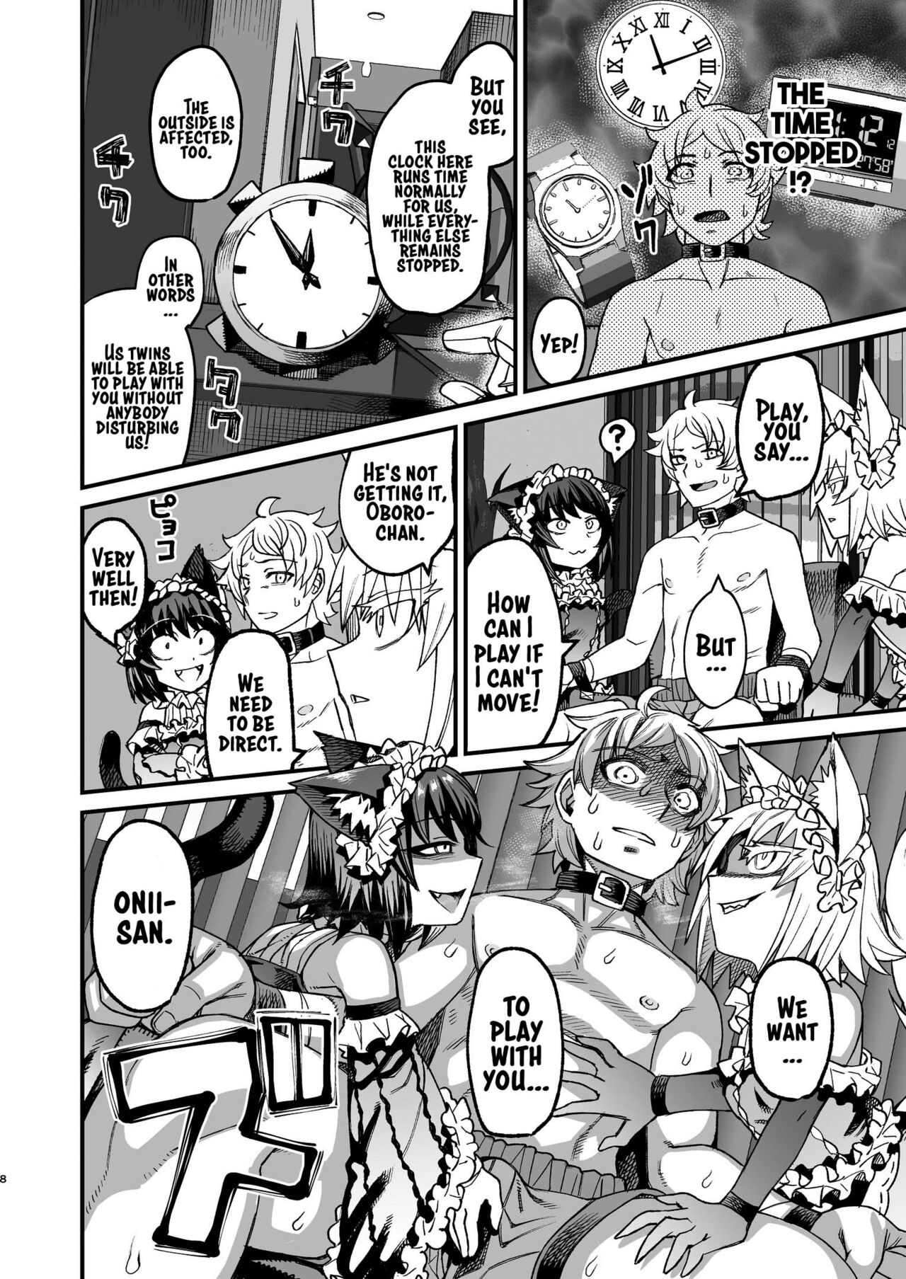 [Sakeitiba (Samon Shiu)]Futago Otoshi ~Anata o Maso ni Shite Ageru~[English] [xinsu] Page 7