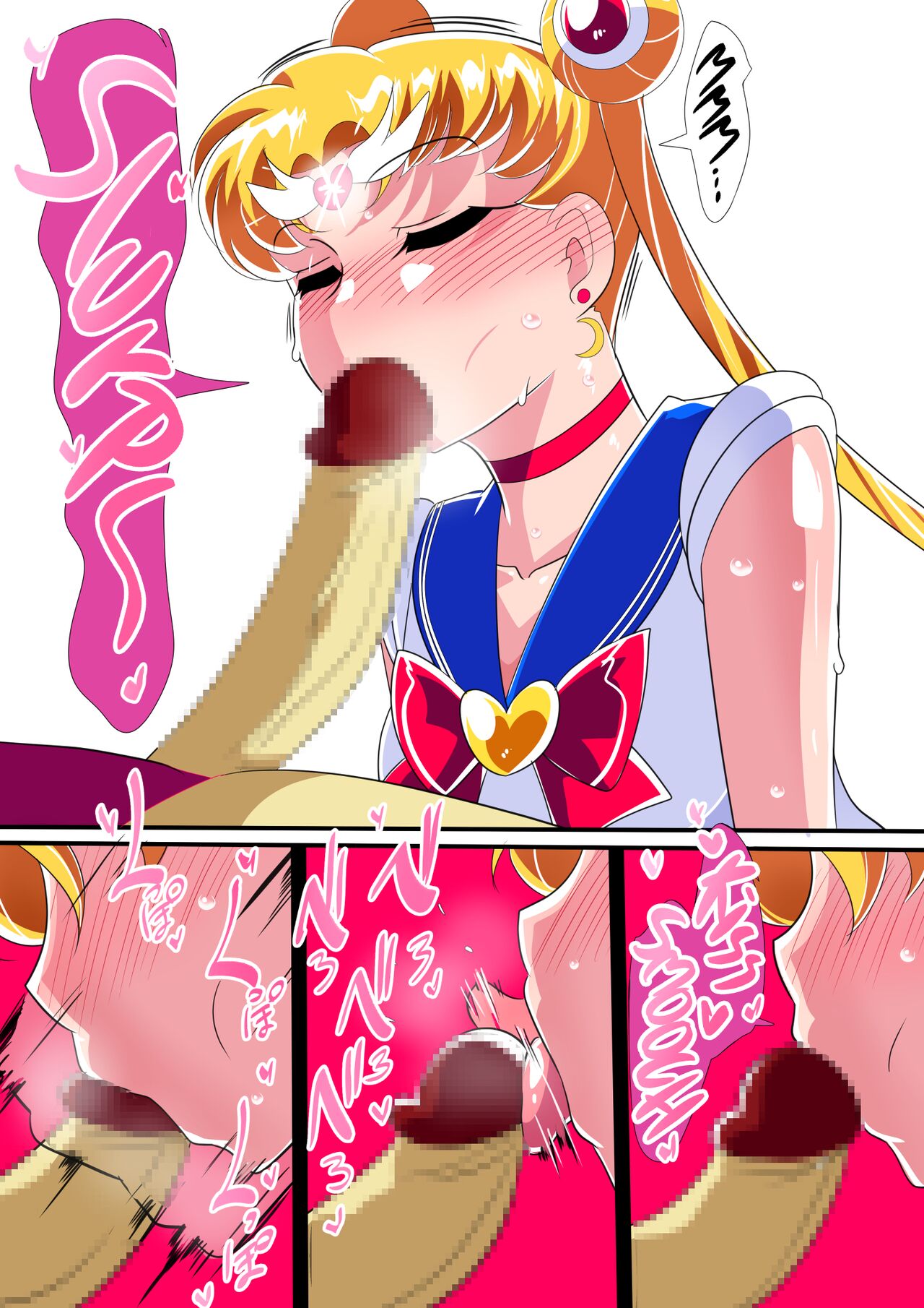 [Warabimochi]HEROINE LOSE Bishoujo Senshi Saimin Kyousei Fella(Bishoujo Senshi Sailor Moon) [English] [xinsu] Page 9
