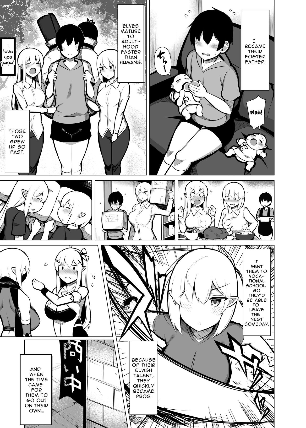 [Fry Dish (Jakko)]Hirotta Sute Elf-tachi ni Dekiai Sarete Shikareru made no Hanashi | Loved and Dominated by the Abandoned Elves I Saved[English] [Digital] Page 5