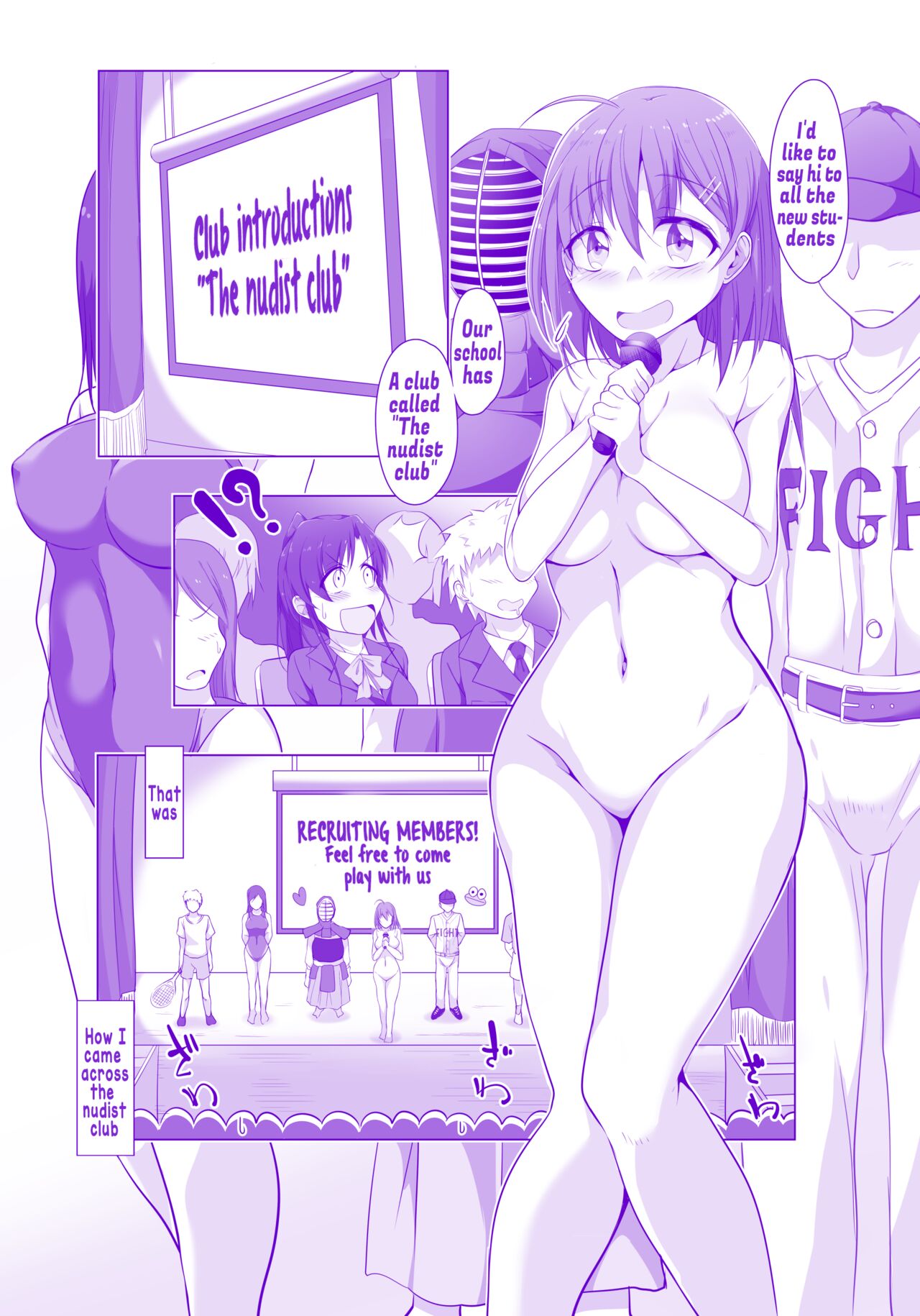 [Takenoko Maru]Zenrabu ni Youkoso! | Welcome to the Nudist Club![English] Page 1