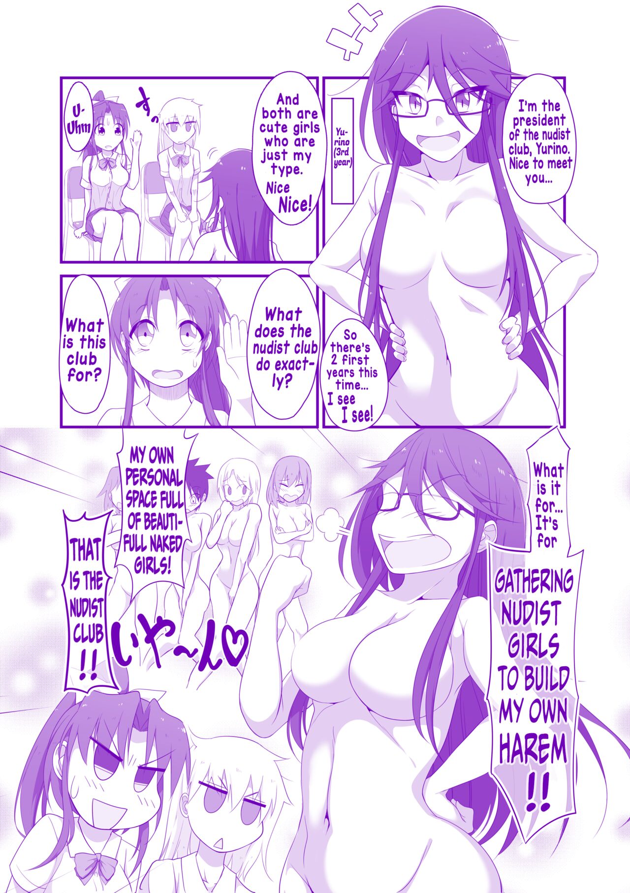 [Takenoko Maru]Zenrabu ni Youkoso! | Welcome to the Nudist Club![English] Page 5