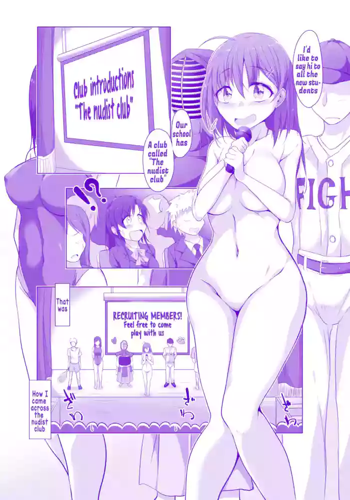 [Takenoko Maru]Zenrabu ni Youkoso! | Welcome to the Nudist Club![English]