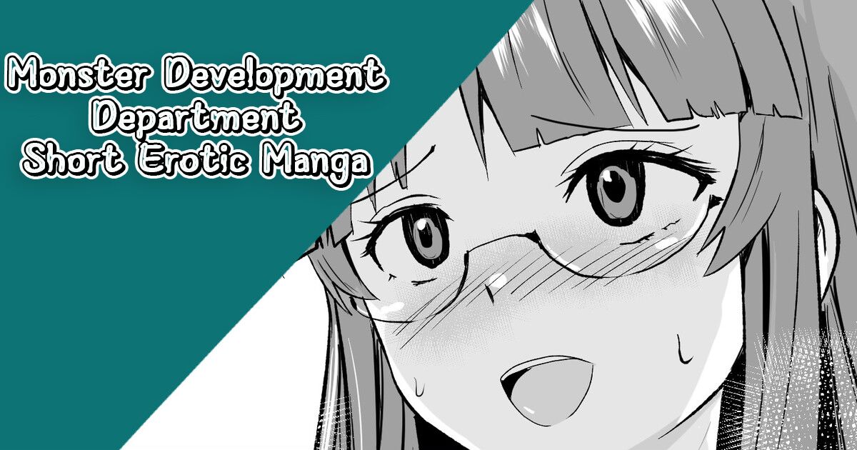 [Sanatuki]Kaijin Kaihatsubu Tanpen Ero | Monster Development Department Short Erotic Manga(Kaijin Kaihatsubu no Kuroitsu-san) [English] Page 1