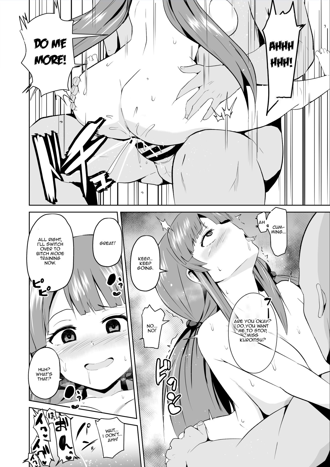 [Sanatuki]Kaijin Kaihatsubu Tanpen Ero | Monster Development Department Short Erotic Manga(Kaijin Kaihatsubu no Kuroitsu-san) [English] Page 4