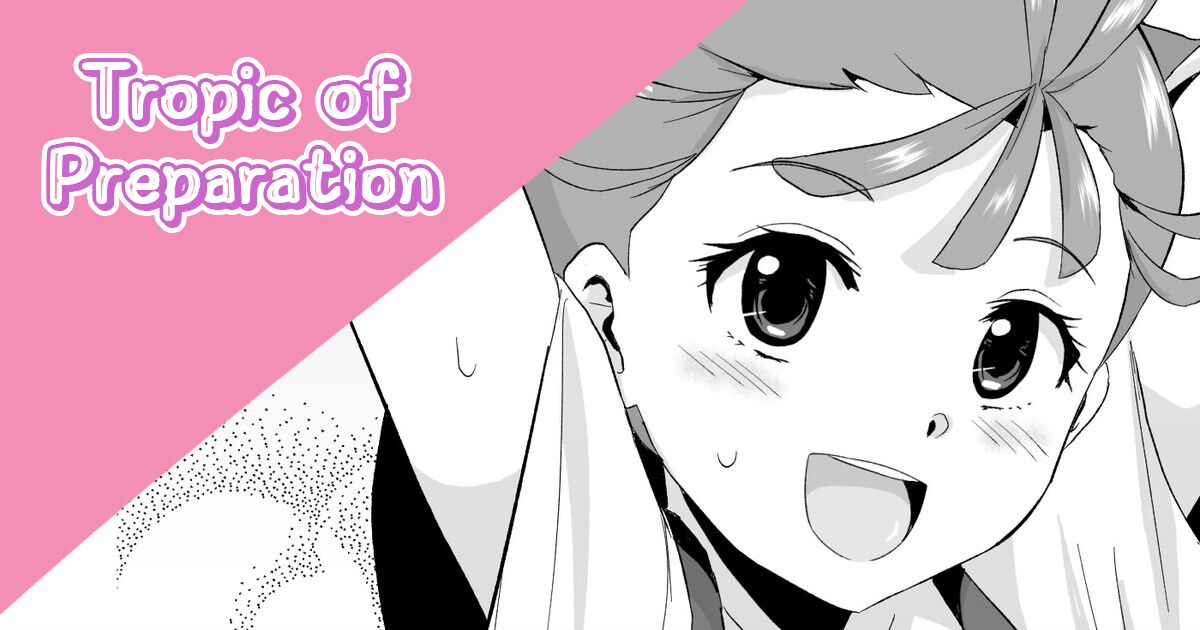[Sanatuki]TroPre Manga | Tropic of Preparation(Tropical-Rouge! PreCure) [English] Page 1