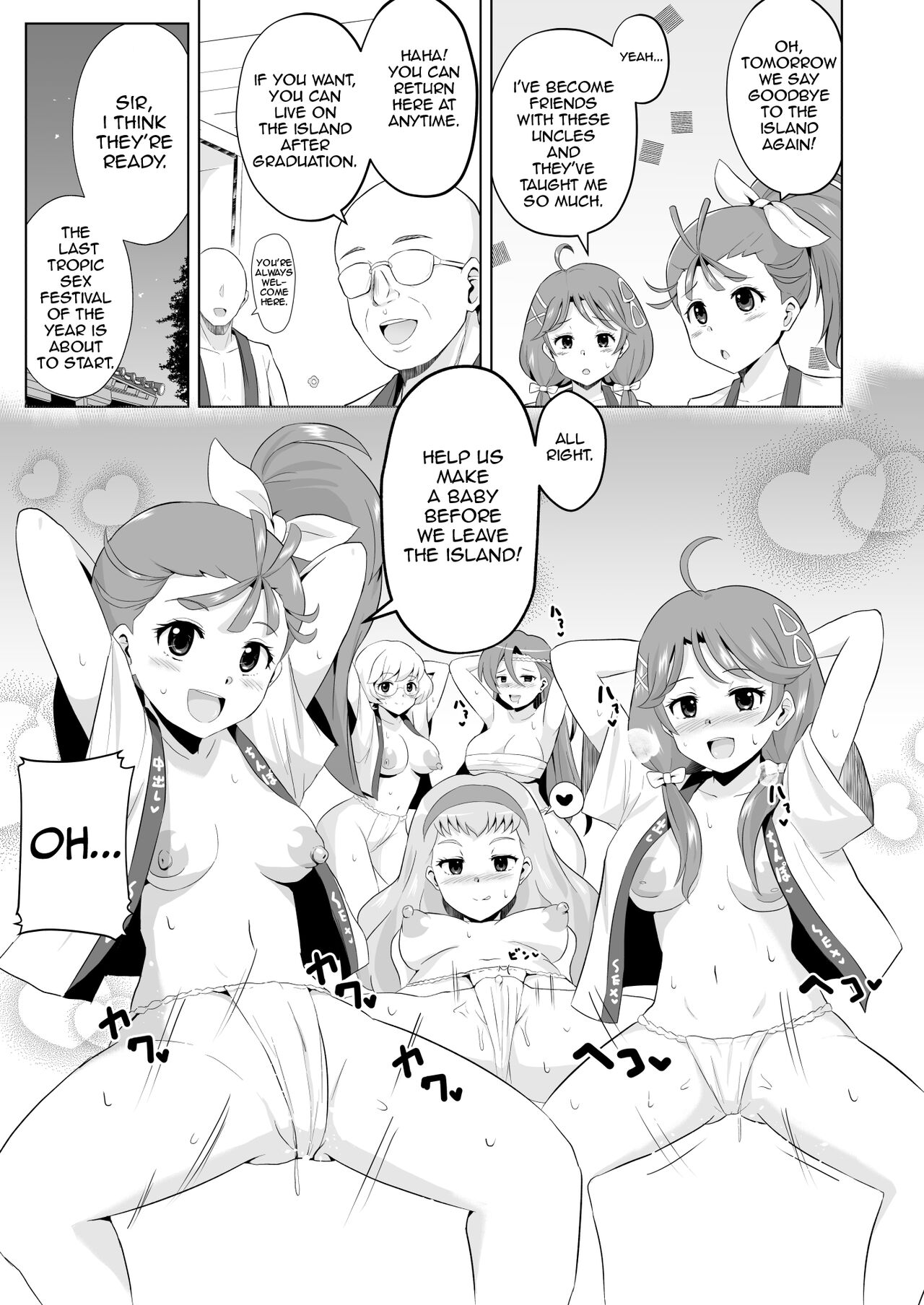 [Sanatuki]TroPre Manga | Tropic of Preparation(Tropical-Rouge! PreCure) [English] Page 2