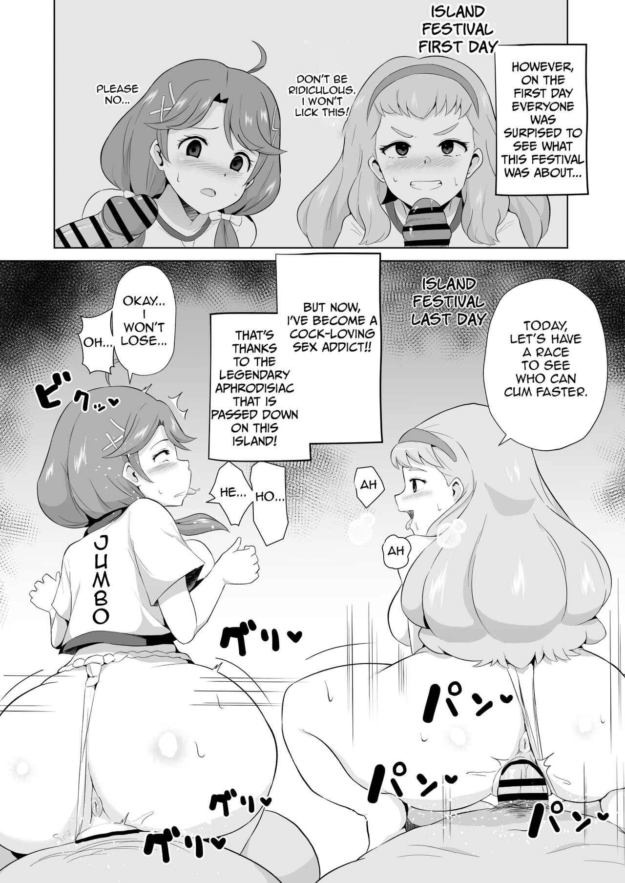 [Sanatuki]TroPre Manga | Tropic of Preparation(Tropical-Rouge! PreCure) [English] Page 3