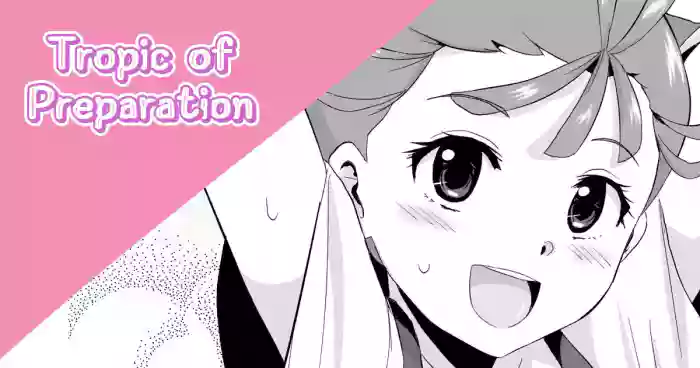 [Sanatuki]TroPre Manga | Tropic of Preparation(Tropical-Rouge! PreCure) [English]