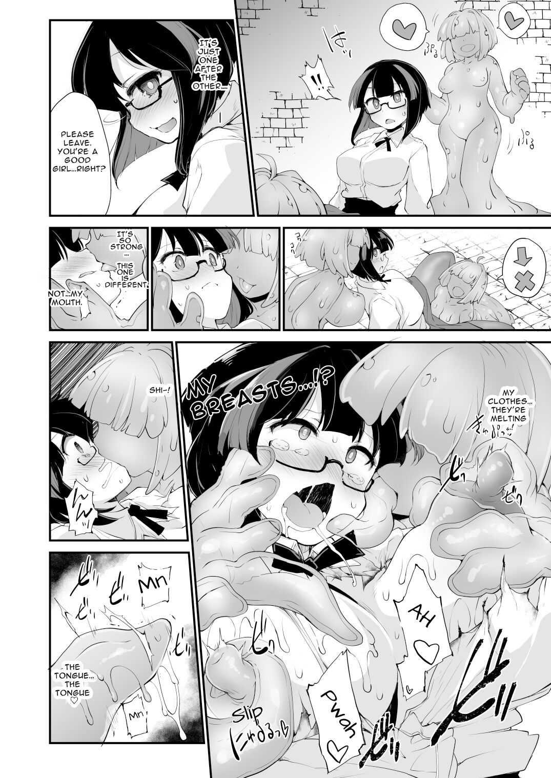 リジネッタさんスーパー合同誌 英文 Page 32
