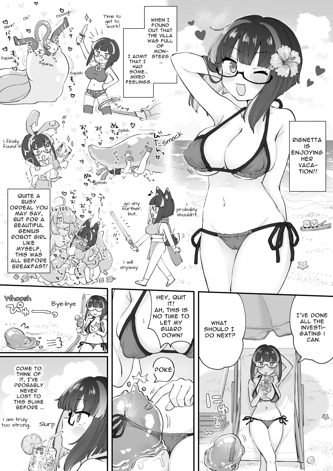リジネッタさんスーパー合同誌 英文 Page 5