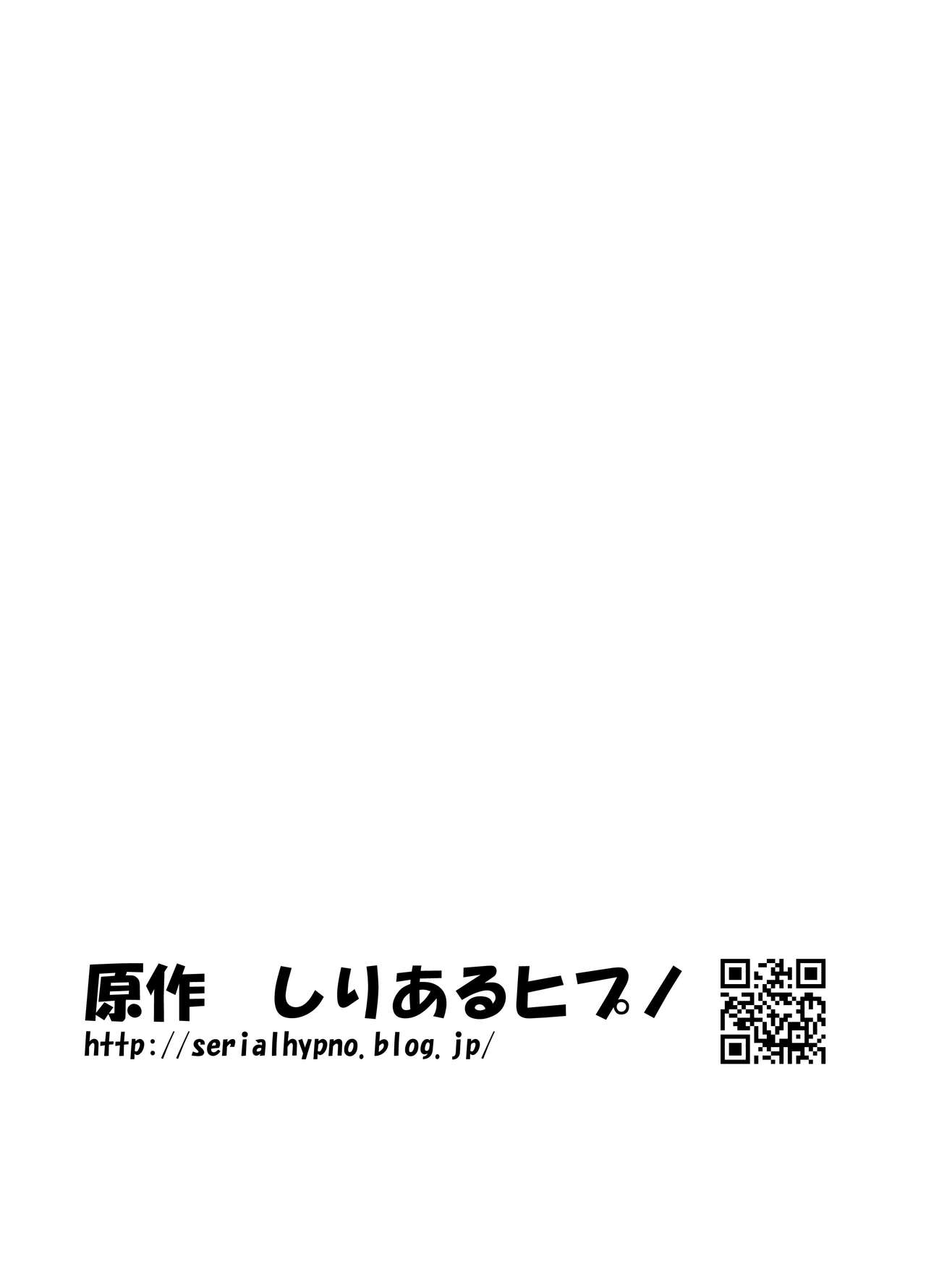 [Serial Hypno (Marneko)]Kyouei Mizugi Kanojo to Sei Koukan Futanari Yuri Ecchi ~Kanojo ni Nakadashi sareru Anata~ Page 19
