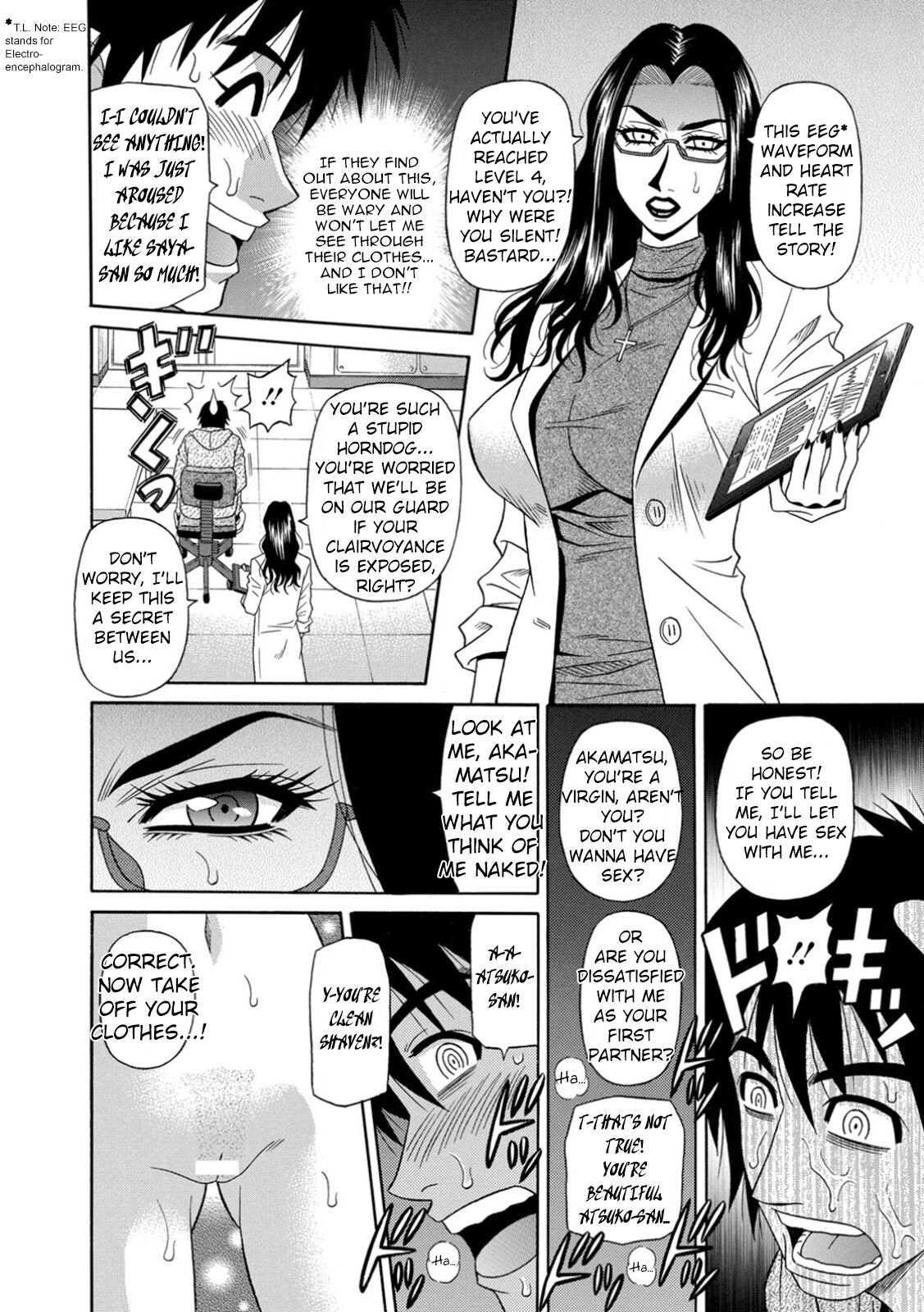 [Ozaki Akira]Ero Sukebe Power! E.S.P.! Vol.1 - Ch. 1-3[English] Page 16