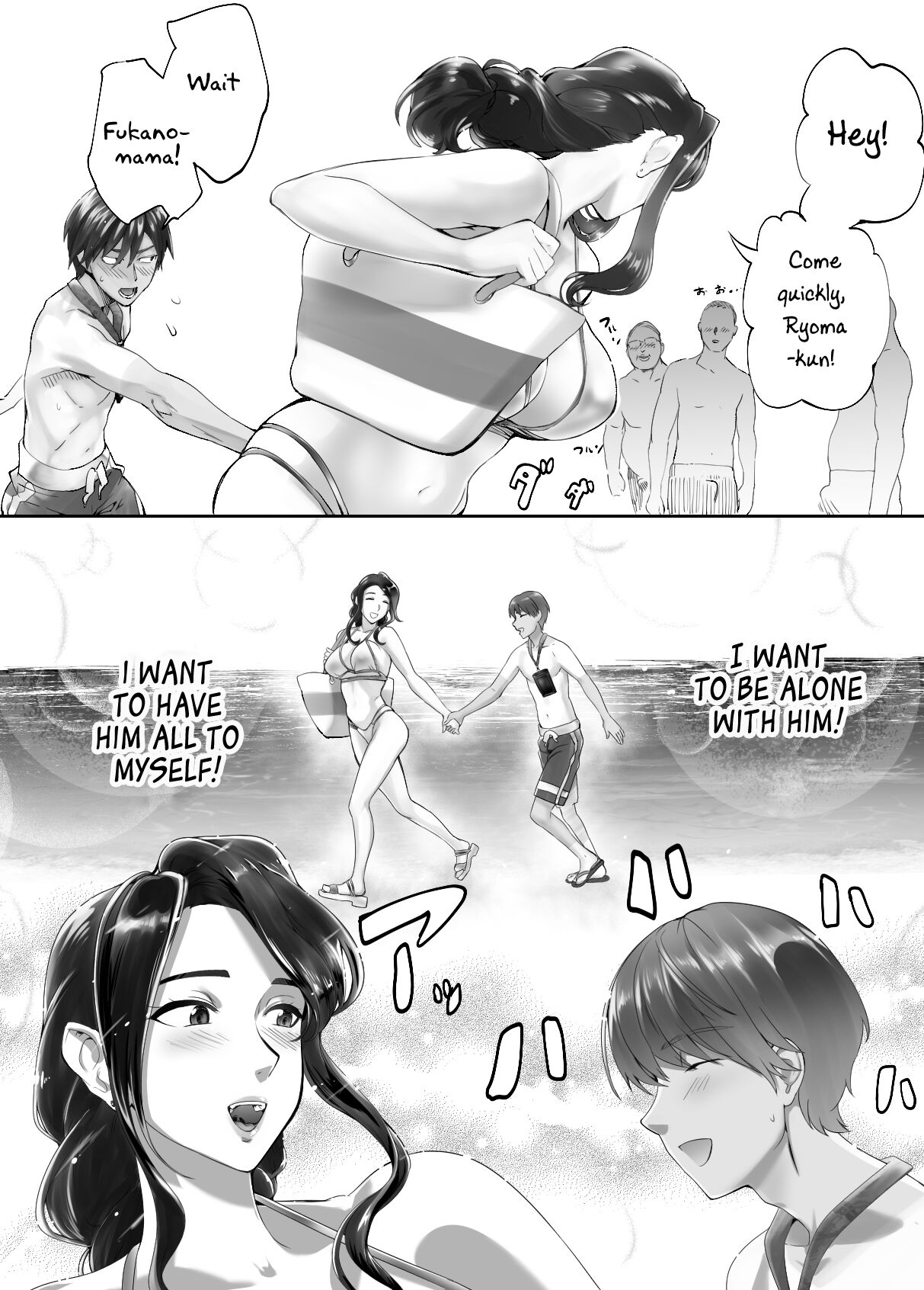 [Pink Sakuhin Okiba (Pink Taro)]Osananajimi ga Mama to Yatte Imasu. 5 | My Childhood Friend is Doing It with My Mom. 5[English] [LoF] Page 11