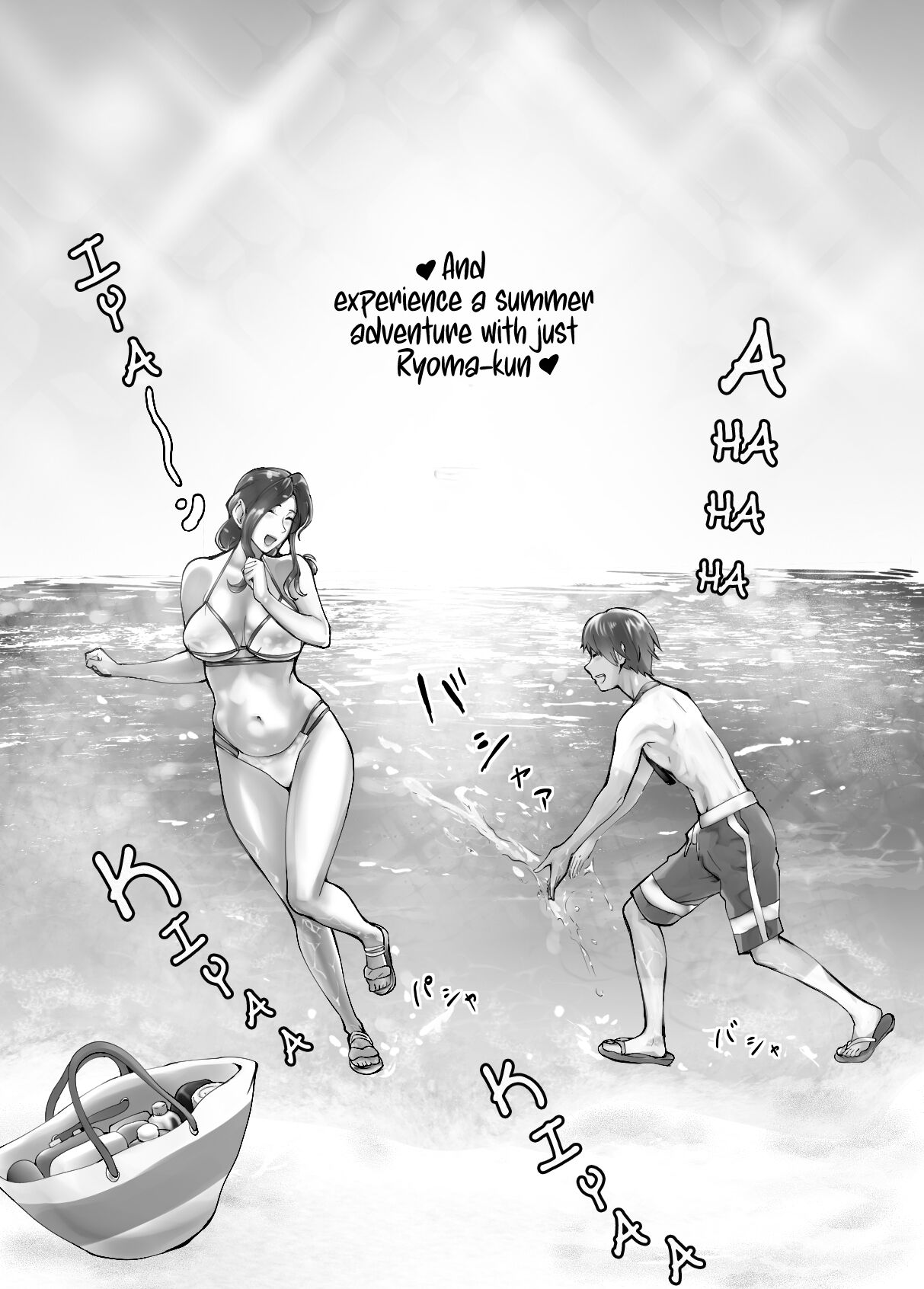 [Pink Sakuhin Okiba (Pink Taro)]Osananajimi ga Mama to Yatte Imasu. 5 | My Childhood Friend is Doing It with My Mom. 5[English] [LoF] Page 12