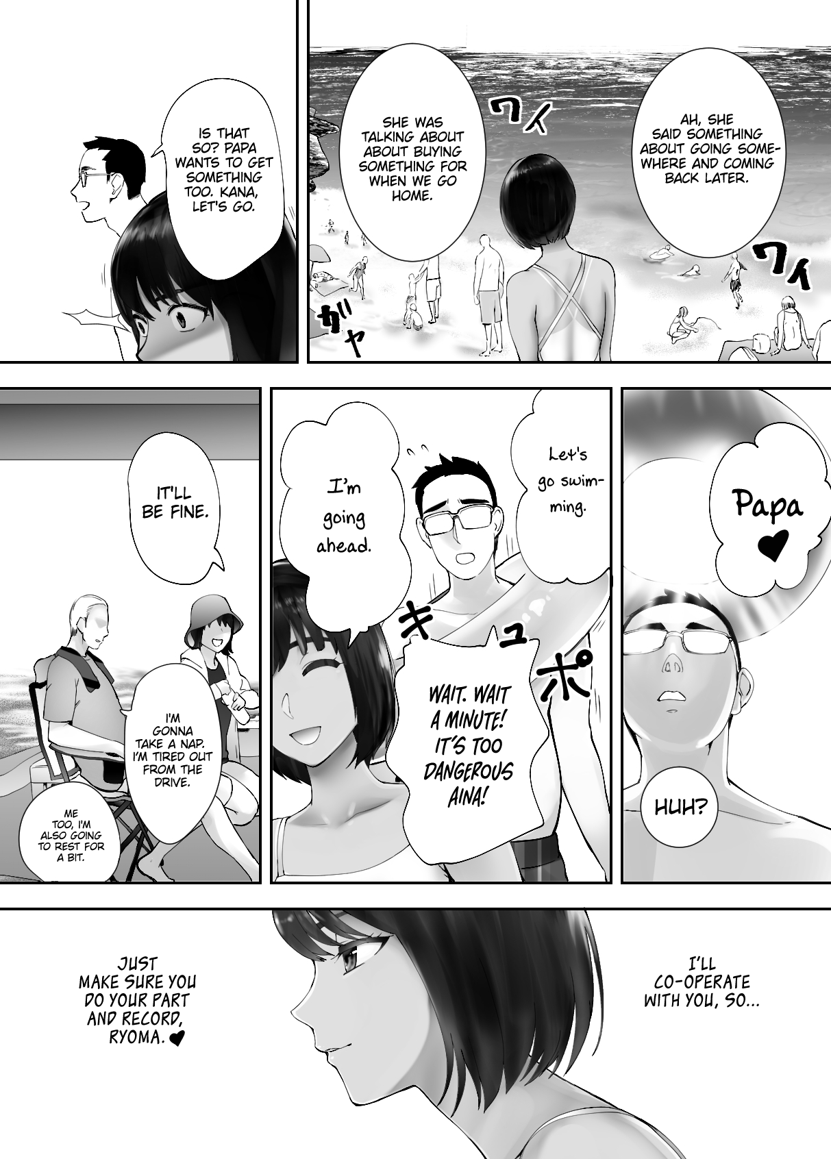 [Pink Sakuhin Okiba (Pink Taro)]Osananajimi ga Mama to Yatte Imasu. 5 | My Childhood Friend is Doing It with My Mom. 5[English] [LoF] Page 14
