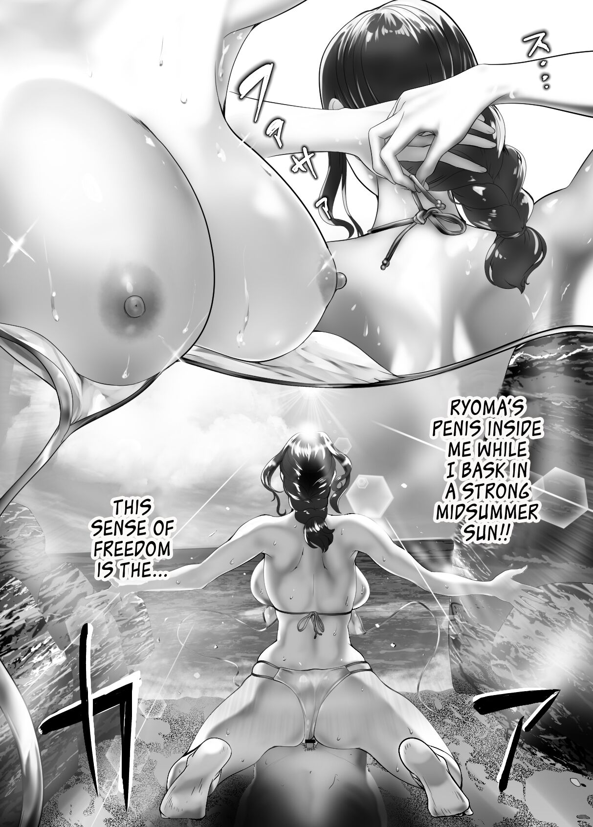 [Pink Sakuhin Okiba (Pink Taro)]Osananajimi ga Mama to Yatte Imasu. 5 | My Childhood Friend is Doing It with My Mom. 5[English] [LoF] Page 26