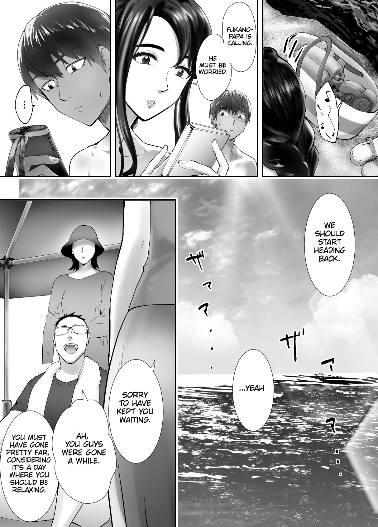 [Pink Sakuhin Okiba (Pink Taro)]Osananajimi ga Mama to Yatte Imasu. 5 | My Childhood Friend is Doing It with My Mom. 5[English] [LoF] Page 39