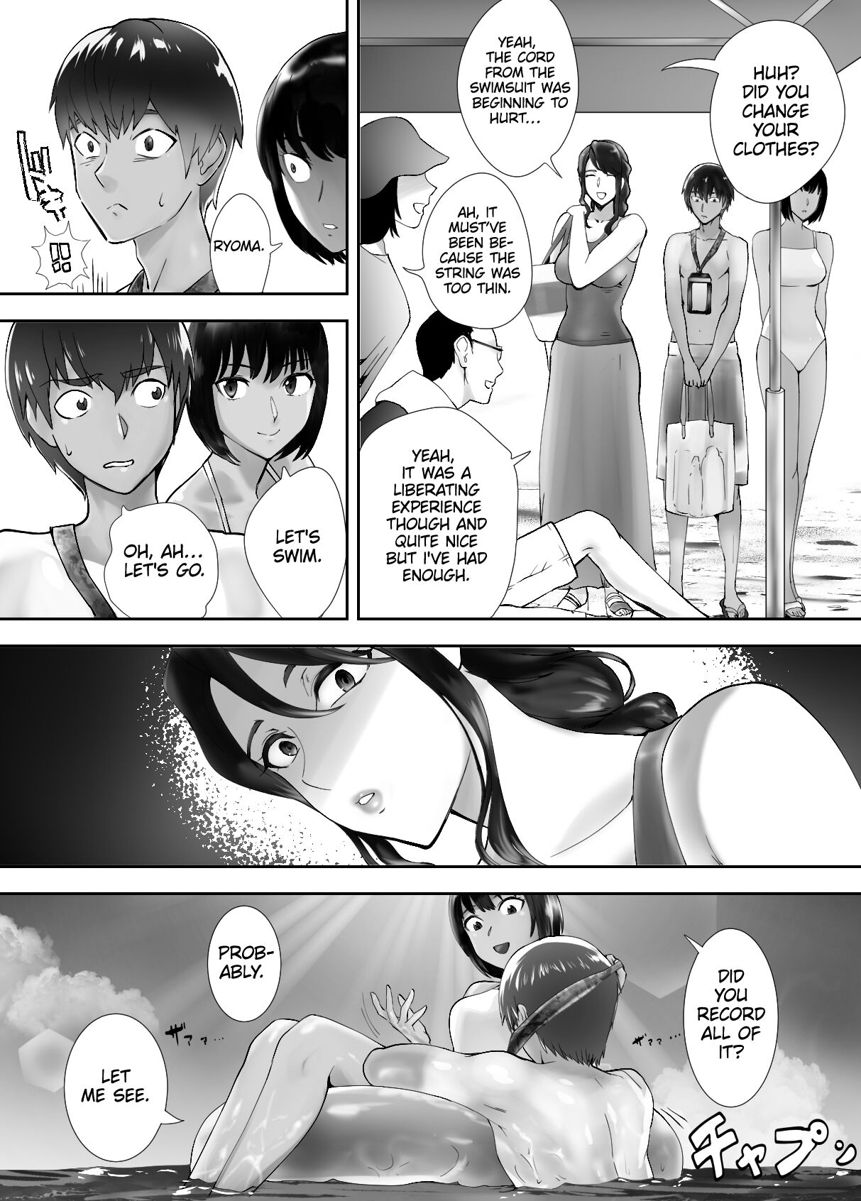 [Pink Sakuhin Okiba (Pink Taro)]Osananajimi ga Mama to Yatte Imasu. 5 | My Childhood Friend is Doing It with My Mom. 5[English] [LoF] Page 40