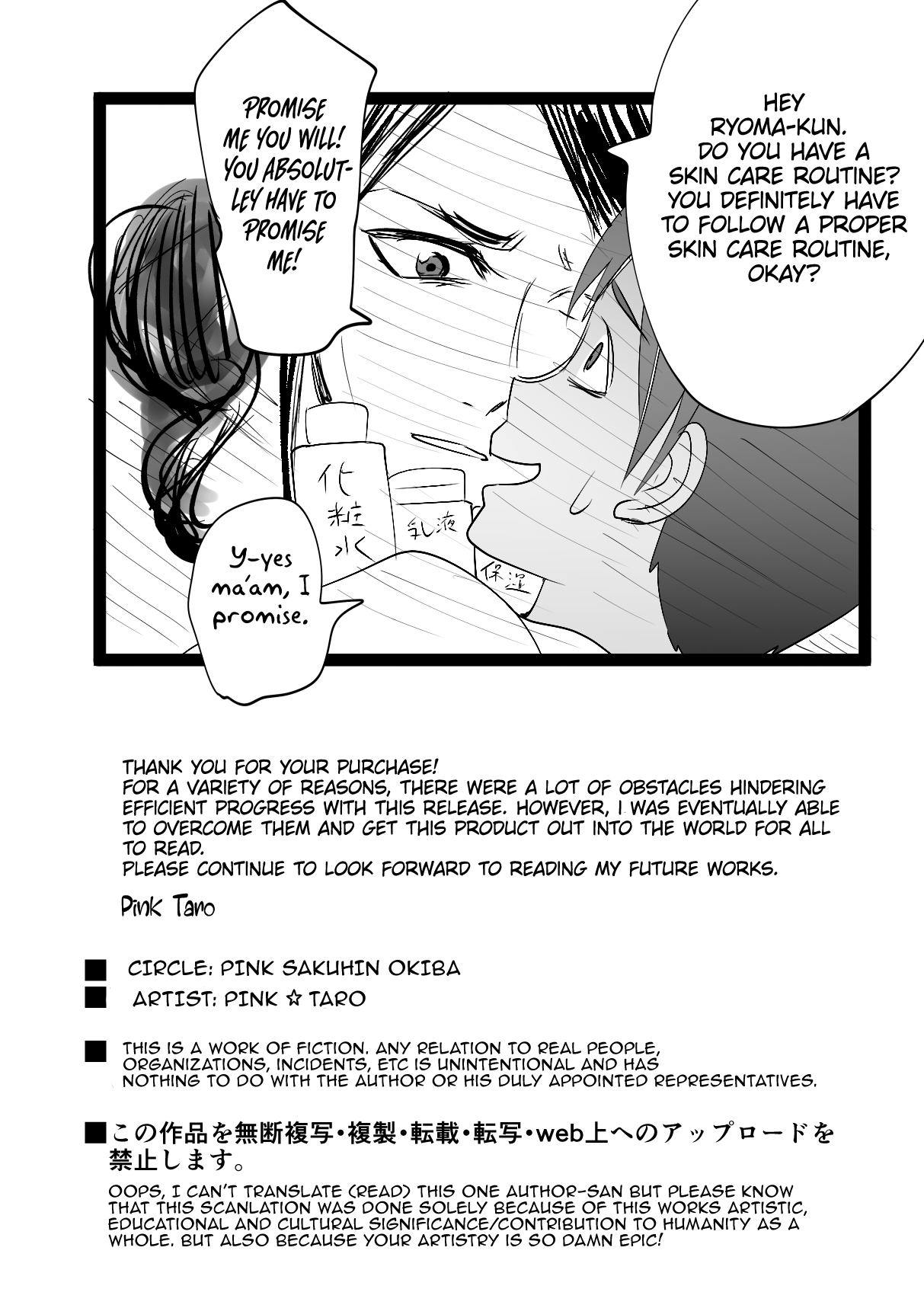 [Pink Sakuhin Okiba (Pink Taro)]Osananajimi ga Mama to Yatte Imasu. 5 | My Childhood Friend is Doing It with My Mom. 5[English] [LoF] Page 56