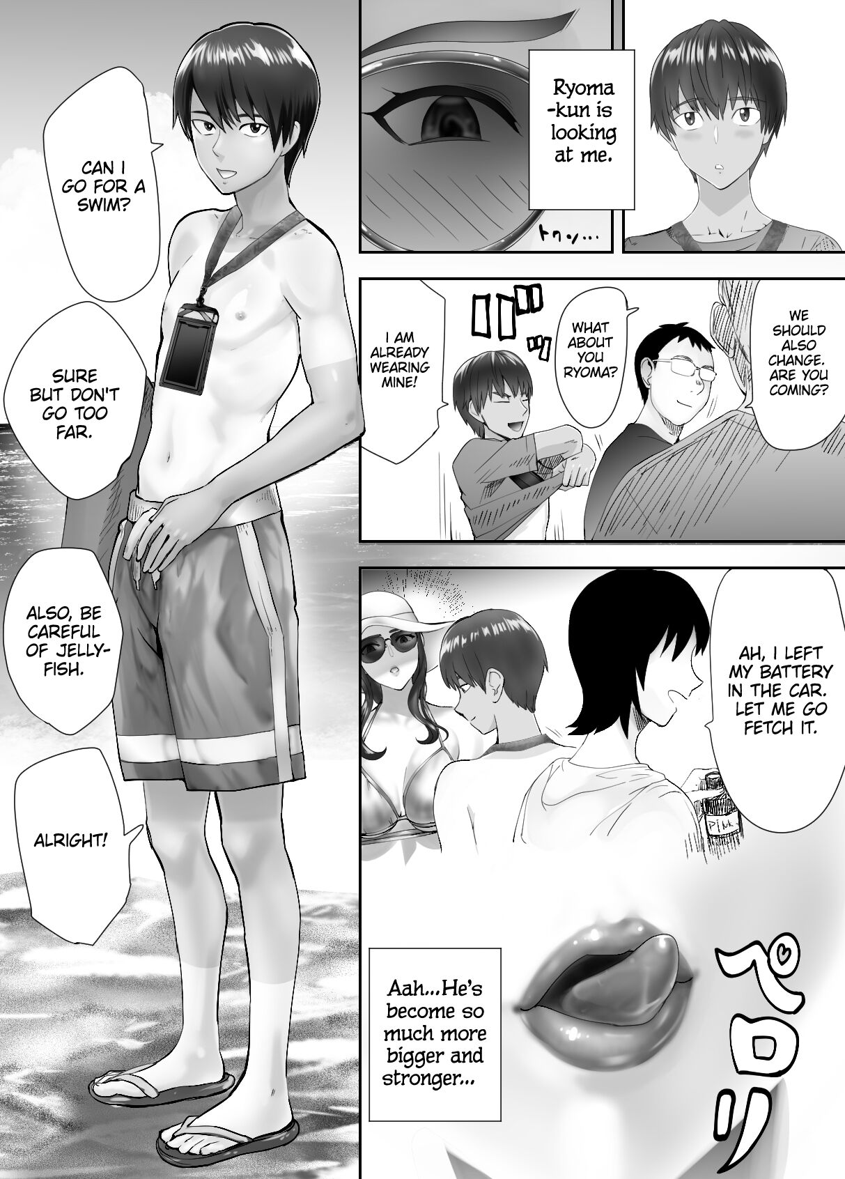 [Pink Sakuhin Okiba (Pink Taro)]Osananajimi ga Mama to Yatte Imasu. 5 | My Childhood Friend is Doing It with My Mom. 5[English] [LoF] Page 6