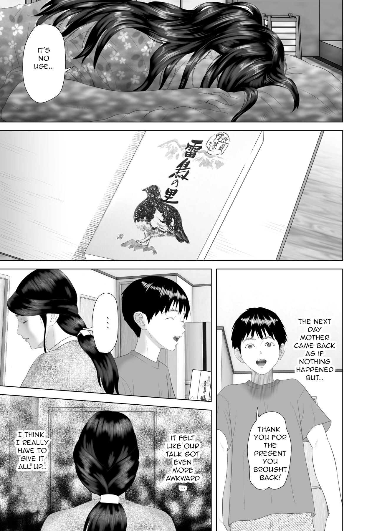 Hy-dou (Hyji)] Boku Ga Okasanto Konna Koto Ni Natchau Hanashi 3 - Neiri Hen|The Story About How I Came To Be Like This With My Mother 3 - First Sleep Volume[English][Amoskandy] Page 11