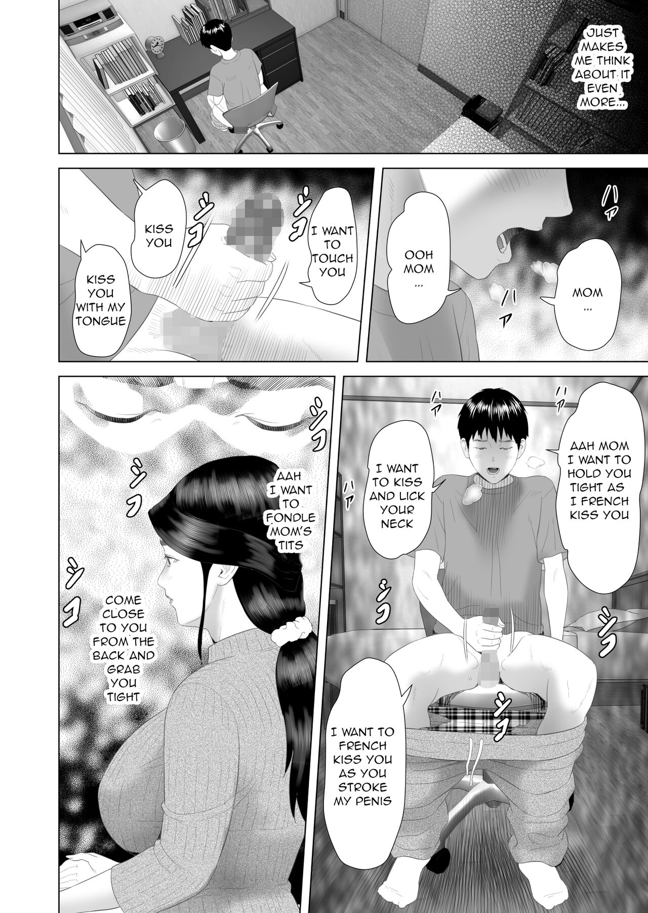 Hy-dou (Hyji)] Boku Ga Okasanto Konna Koto Ni Natchau Hanashi 3 - Neiri Hen|The Story About How I Came To Be Like This With My Mother 3 - First Sleep Volume[English][Amoskandy] Page 12