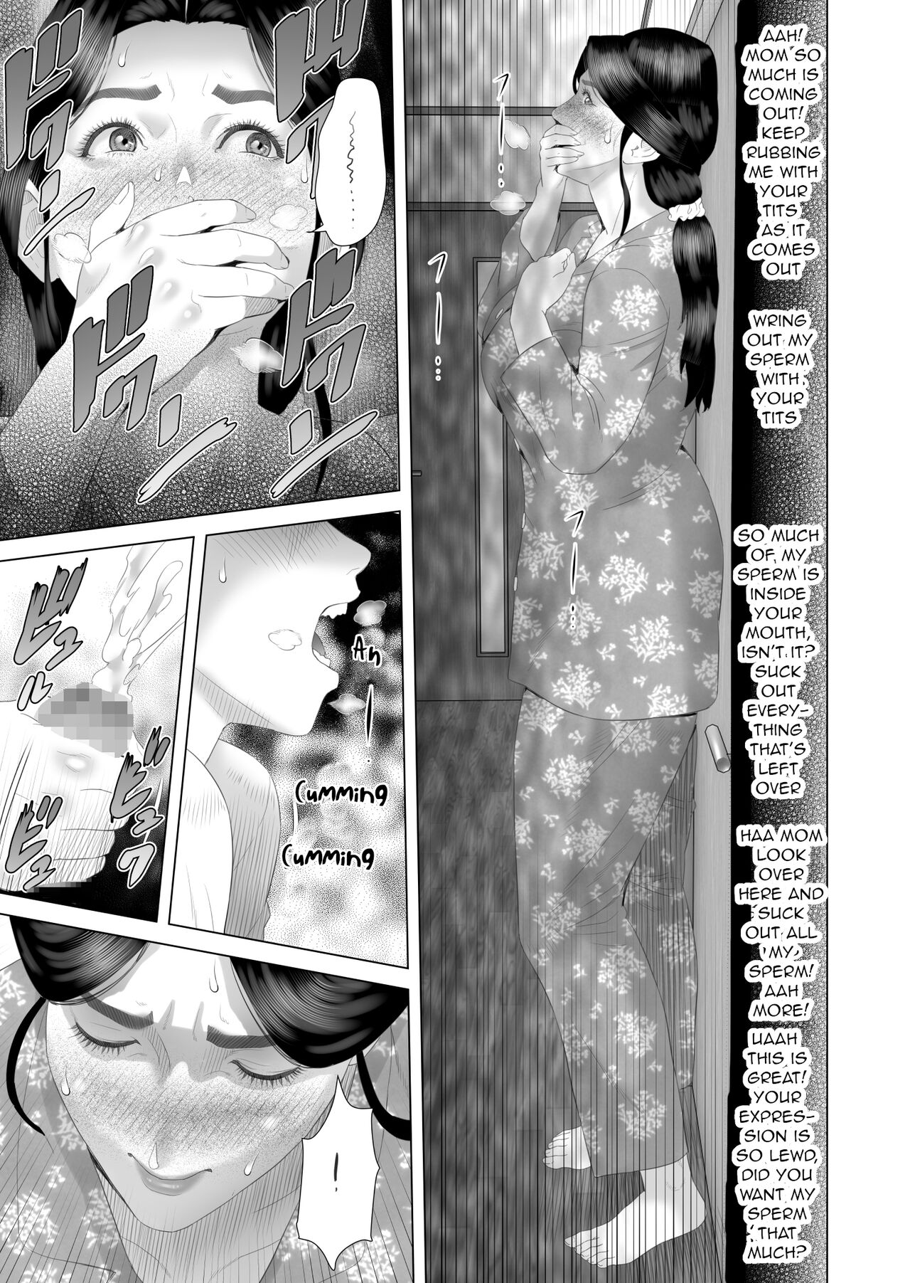 Hy-dou (Hyji)] Boku Ga Okasanto Konna Koto Ni Natchau Hanashi 3 - Neiri Hen|The Story About How I Came To Be Like This With My Mother 3 - First Sleep Volume[English][Amoskandy] Page 16