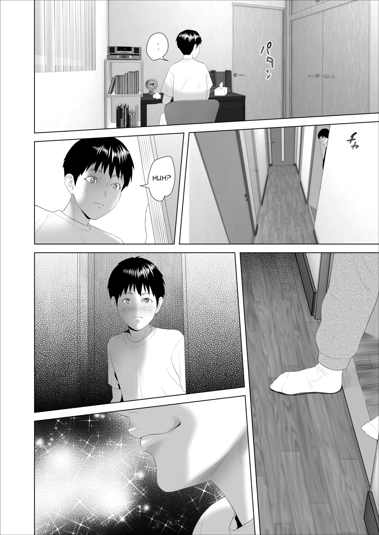 Hy-dou (Hyji)] Boku Ga Okasanto Konna Koto Ni Natchau Hanashi 3 - Neiri Hen|The Story About How I Came To Be Like This With My Mother 3 - First Sleep Volume[English][Amoskandy] Page 17
