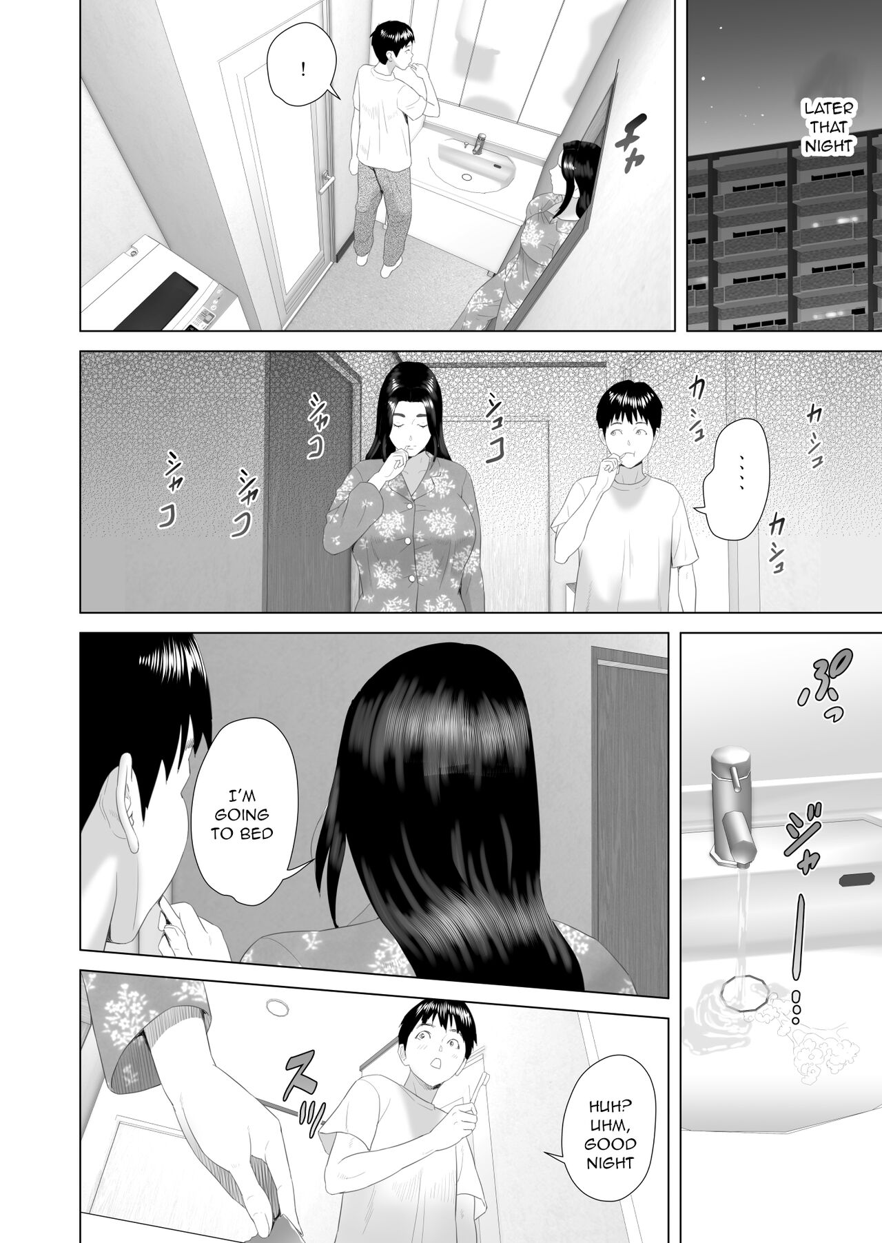 Hy-dou (Hyji)] Boku Ga Okasanto Konna Koto Ni Natchau Hanashi 3 - Neiri Hen|The Story About How I Came To Be Like This With My Mother 3 - First Sleep Volume[English][Amoskandy] Page 23