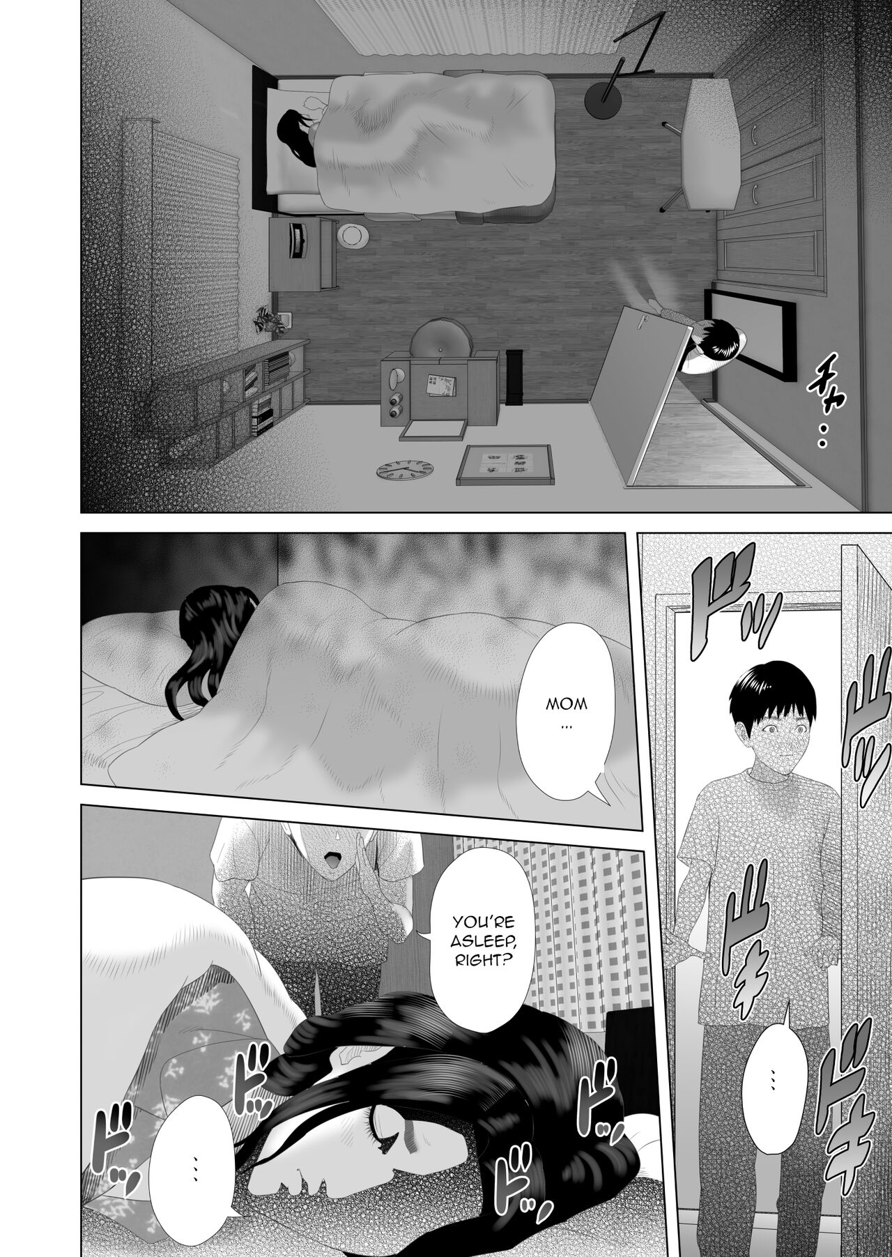 Hy-dou (Hyji)] Boku Ga Okasanto Konna Koto Ni Natchau Hanashi 3 - Neiri Hen|The Story About How I Came To Be Like This With My Mother 3 - First Sleep Volume[English][Amoskandy] Page 25