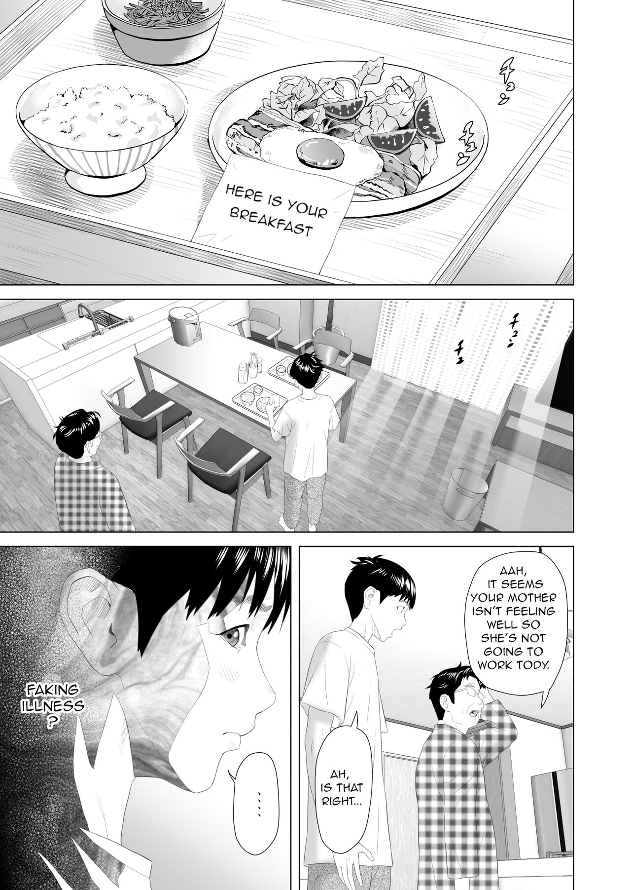 Hy-dou (Hyji)] Boku Ga Okasanto Konna Koto Ni Natchau Hanashi 3 - Neiri Hen|The Story About How I Came To Be Like This With My Mother 3 - First Sleep Volume[English][Amoskandy] Page 3