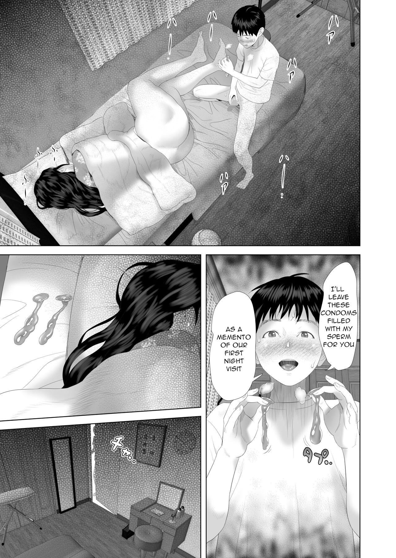 Hy-dou (Hyji)] Boku Ga Okasanto Konna Koto Ni Natchau Hanashi 3 - Neiri Hen|The Story About How I Came To Be Like This With My Mother 3 - First Sleep Volume[English][Amoskandy] Page 48
