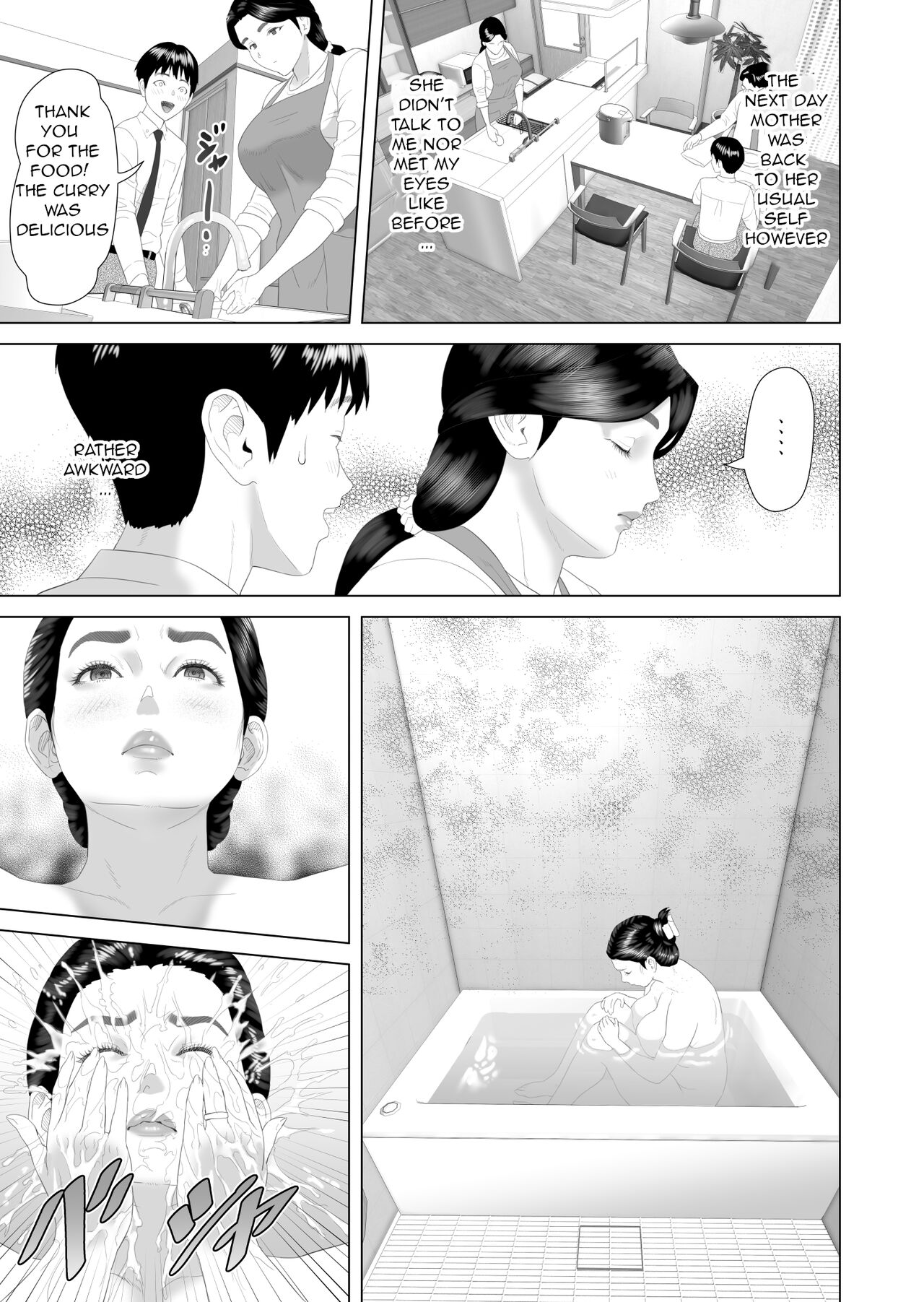 Hy-dou (Hyji)] Boku Ga Okasanto Konna Koto Ni Natchau Hanashi 3 - Neiri Hen|The Story About How I Came To Be Like This With My Mother 3 - First Sleep Volume[English][Amoskandy] Page 5