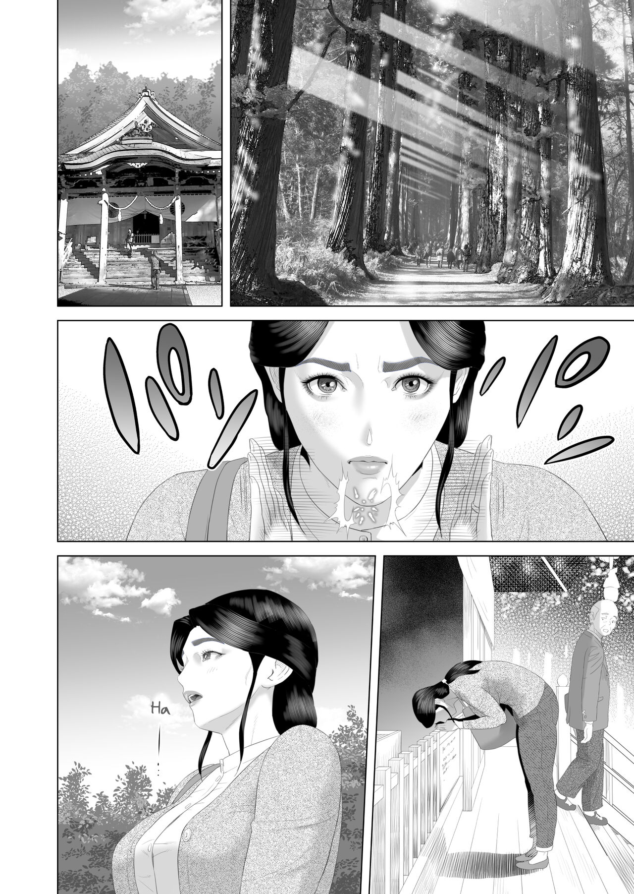 Hy-dou (Hyji)] Boku Ga Okasanto Konna Koto Ni Natchau Hanashi 3 - Neiri Hen|The Story About How I Came To Be Like This With My Mother 3 - First Sleep Volume[English][Amoskandy] Page 8