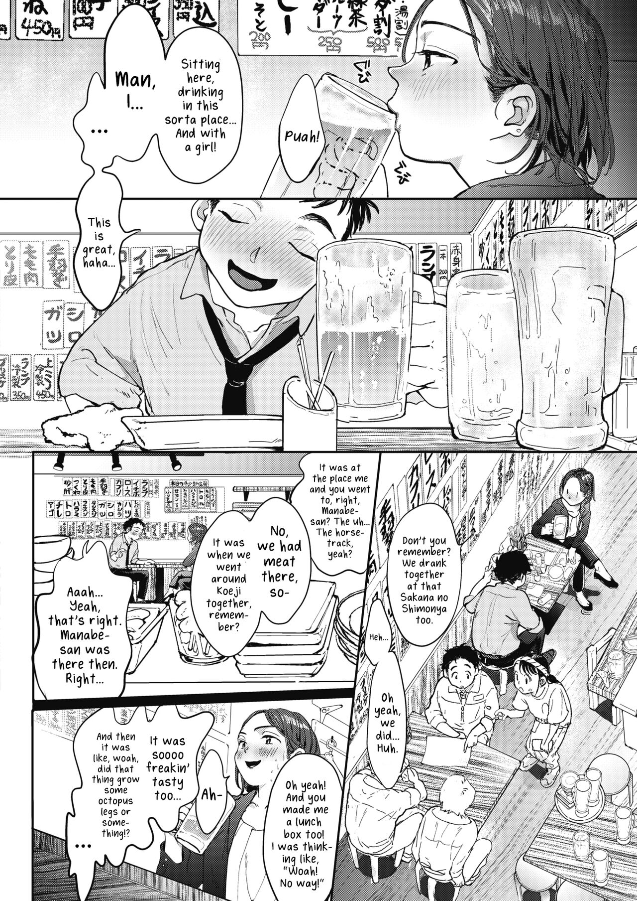 [Denbu Momo]Closed(COMIC HOTMILK 2020-01) [English] [Mr_Person] [Digital] Page 2
