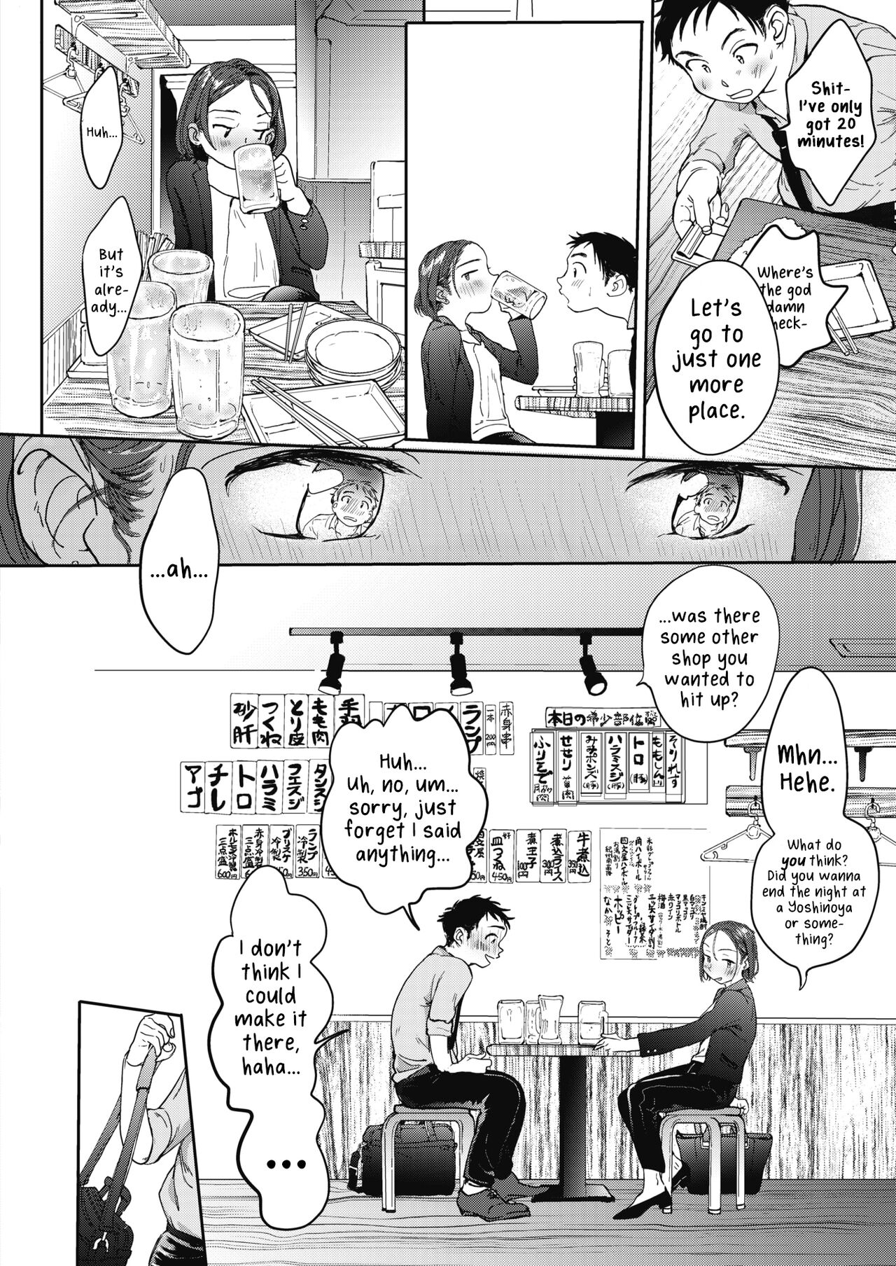 [Denbu Momo]Closed(COMIC HOTMILK 2020-01) [English] [Mr_Person] [Digital] Page 4