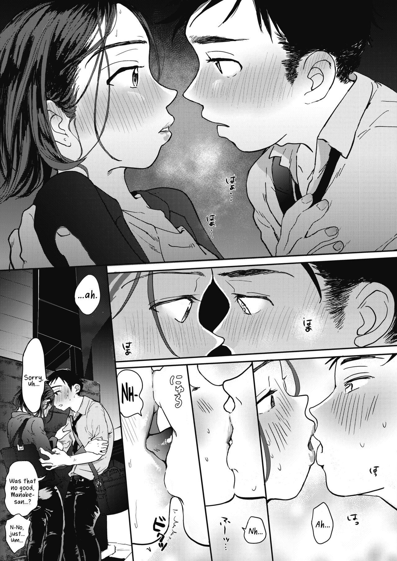 [Denbu Momo]Closed(COMIC HOTMILK 2020-01) [English] [Mr_Person] [Digital] Page 7