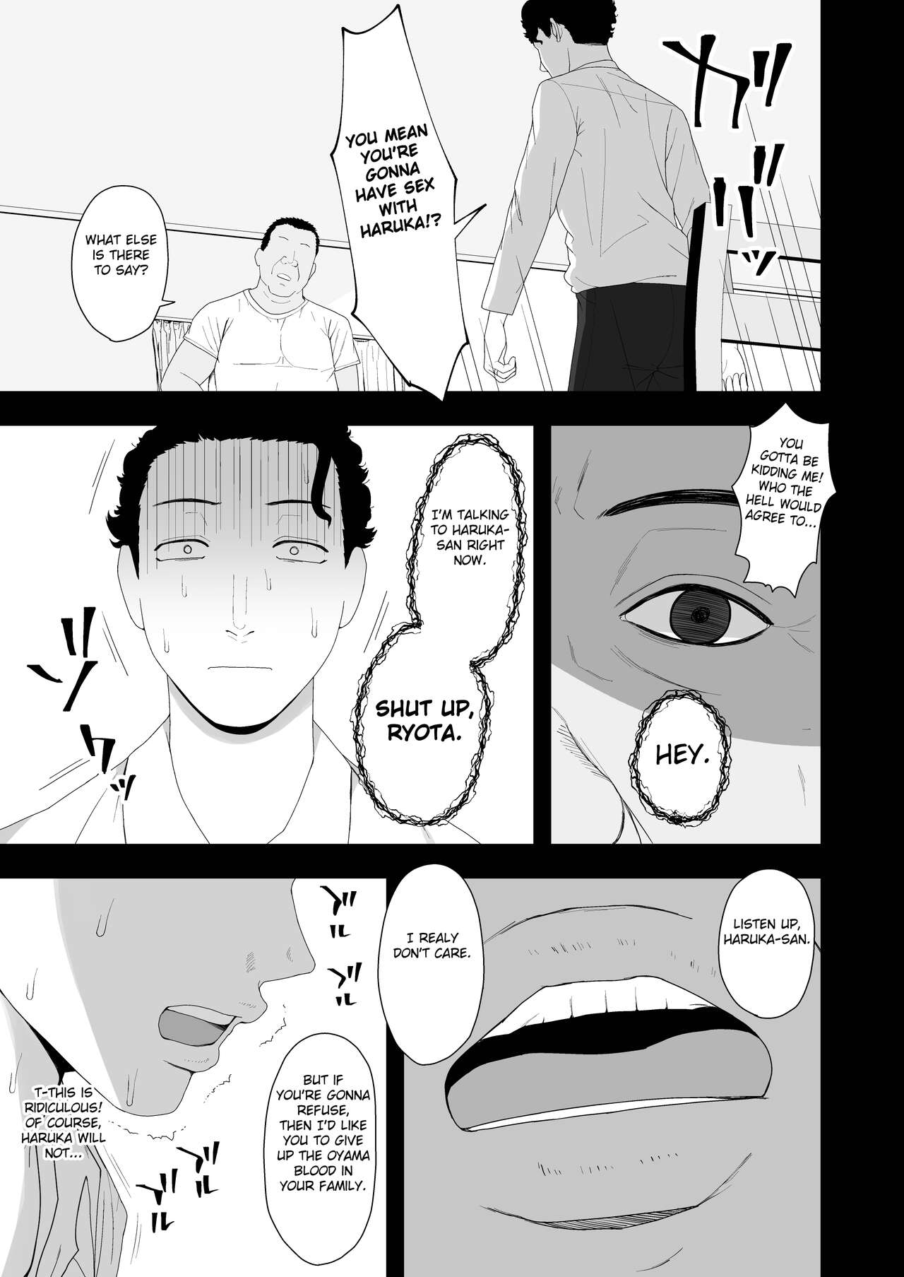 [Kyosuu (GFRP)]Haruka to Oyaji no Kozukuri Shuukan[English] [Fated Circle] Page 11