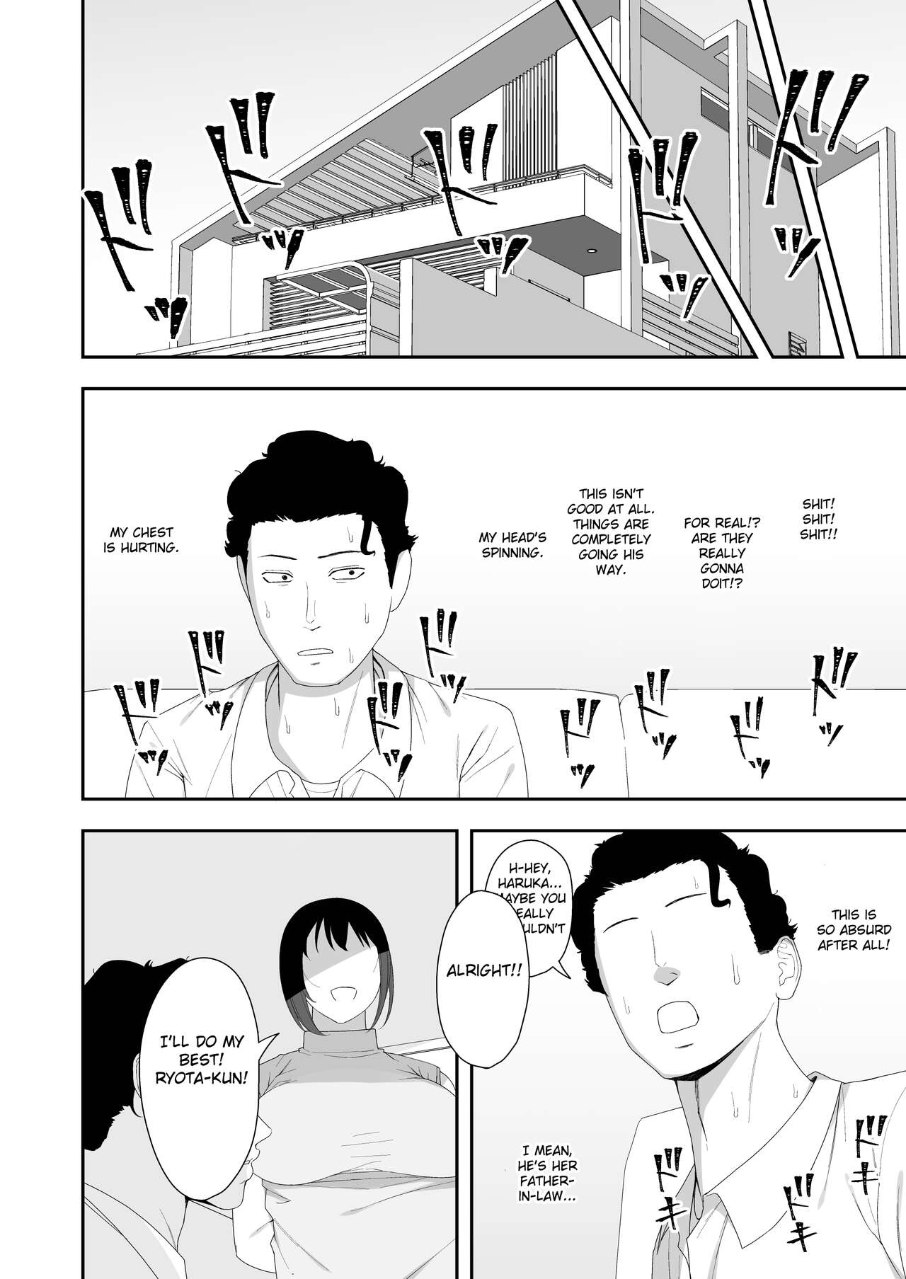 [Kyosuu (GFRP)]Haruka to Oyaji no Kozukuri Shuukan[English] [Fated Circle] Page 14