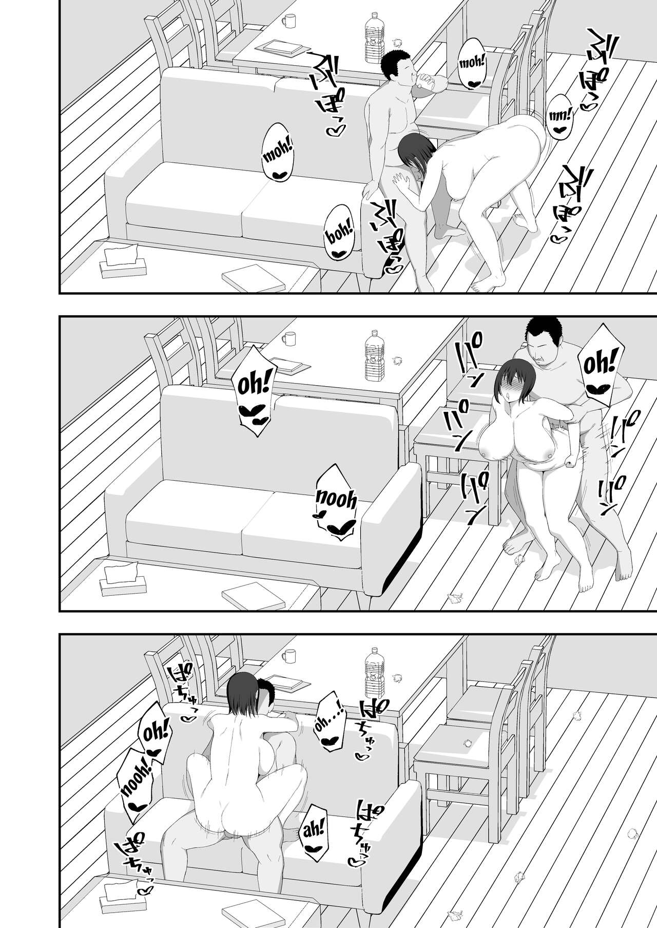 [Kyosuu (GFRP)]Haruka to Oyaji no Kozukuri Shuukan[English] [Fated Circle] Page 48