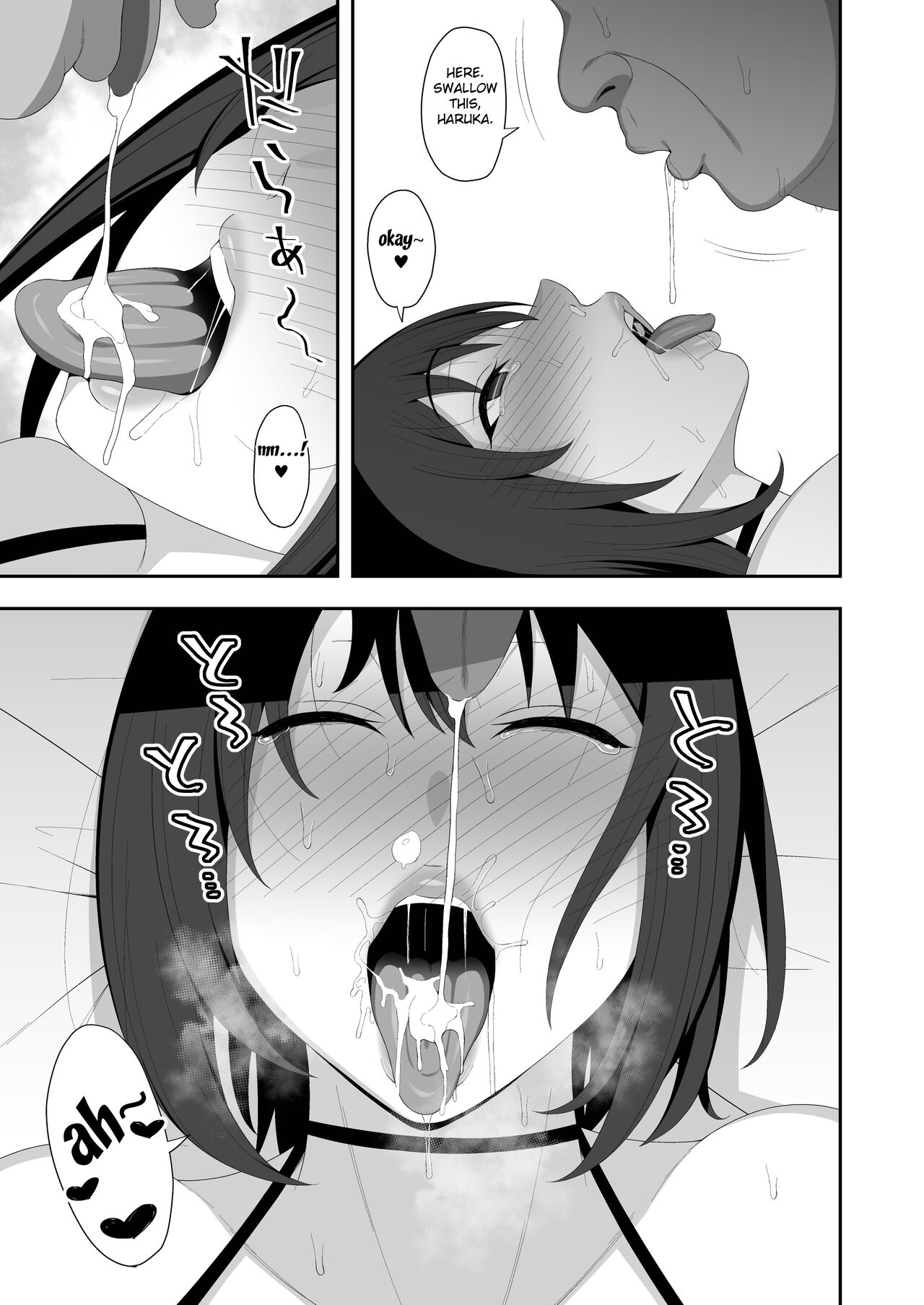 [Kyosuu (GFRP)]Haruka to Oyaji no Kozukuri Shuukan[English] [Fated Circle] Page 75