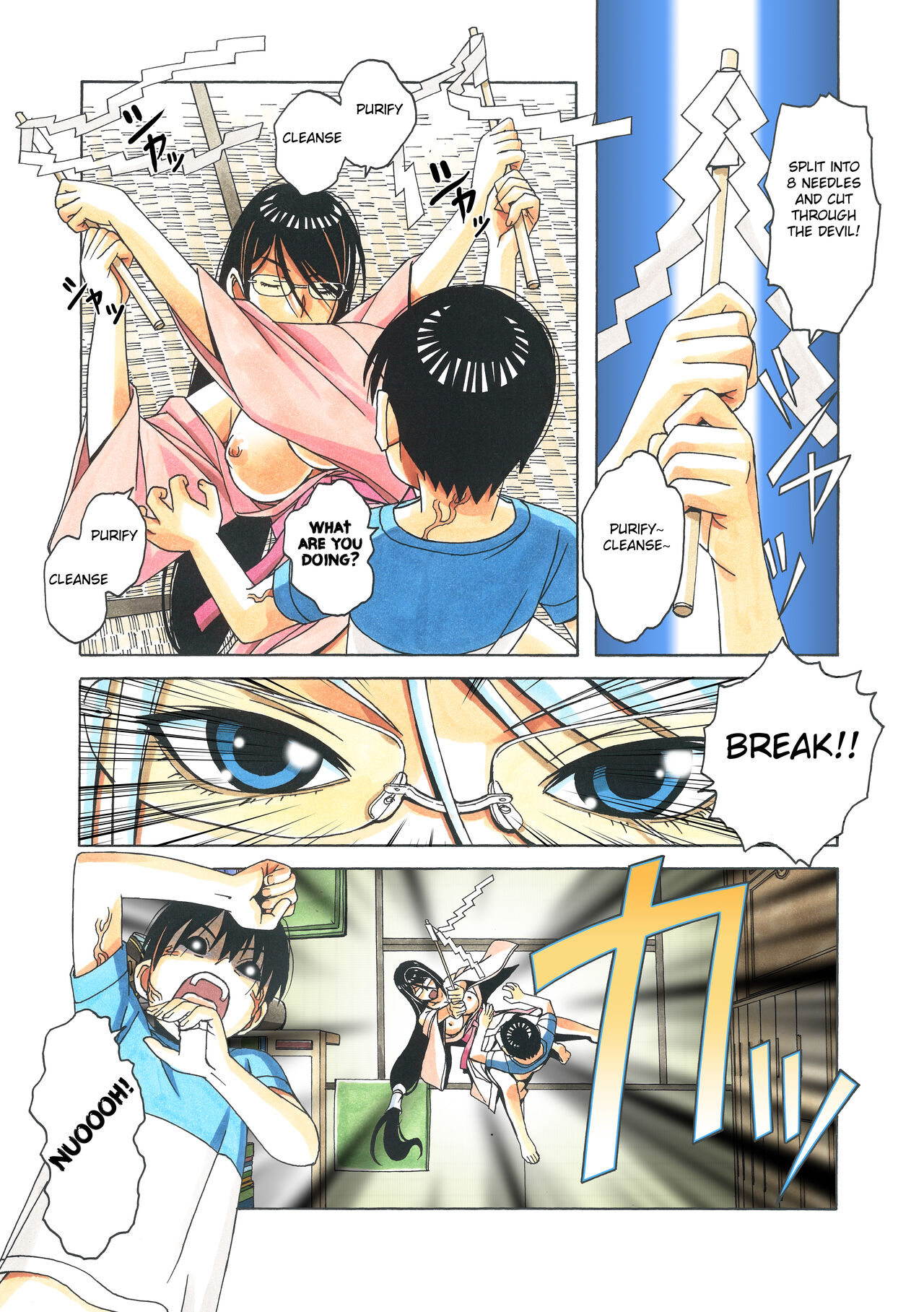 [Otonano Gu-wa (Yamada Tarou (Kamei))]Henshin Heroine Youma Taifuushi Saki[English] [Fated Circle] [Digital] Page 14