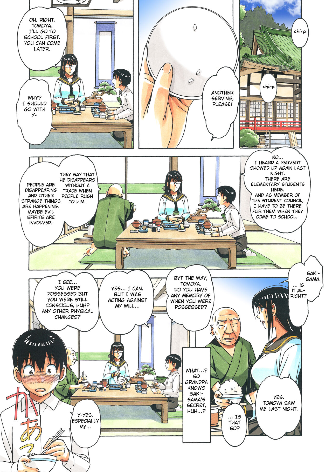 [Otonano Gu-wa (Yamada Tarou (Kamei))]Henshin Heroine Youma Taifuushi Saki[English] [Fated Circle] [Digital] Page 23